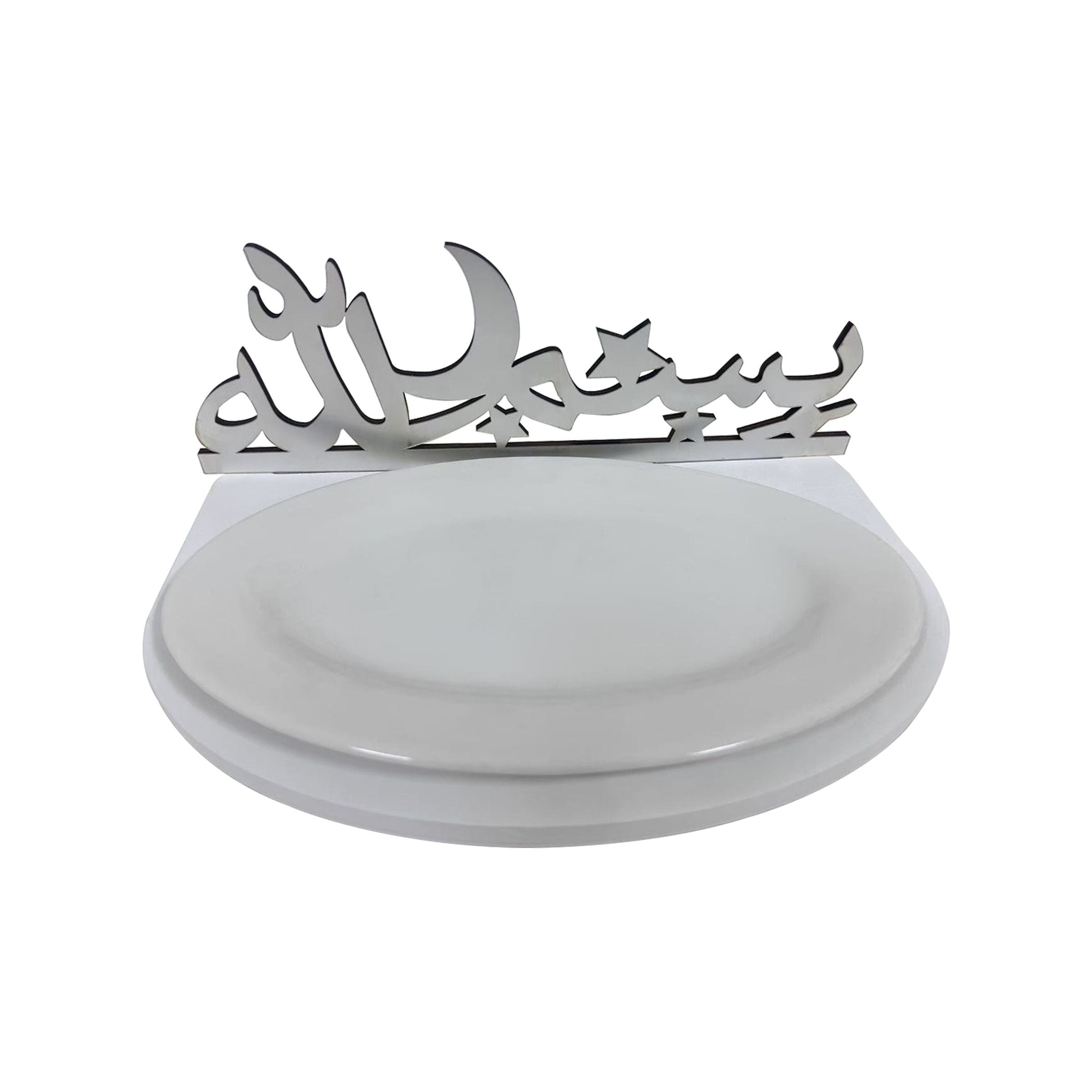 Ramadan Serving Plate Set  Silver Alhamdullilah - Oval Plate +  Tray 25x19.3x9.2cm RM25-139