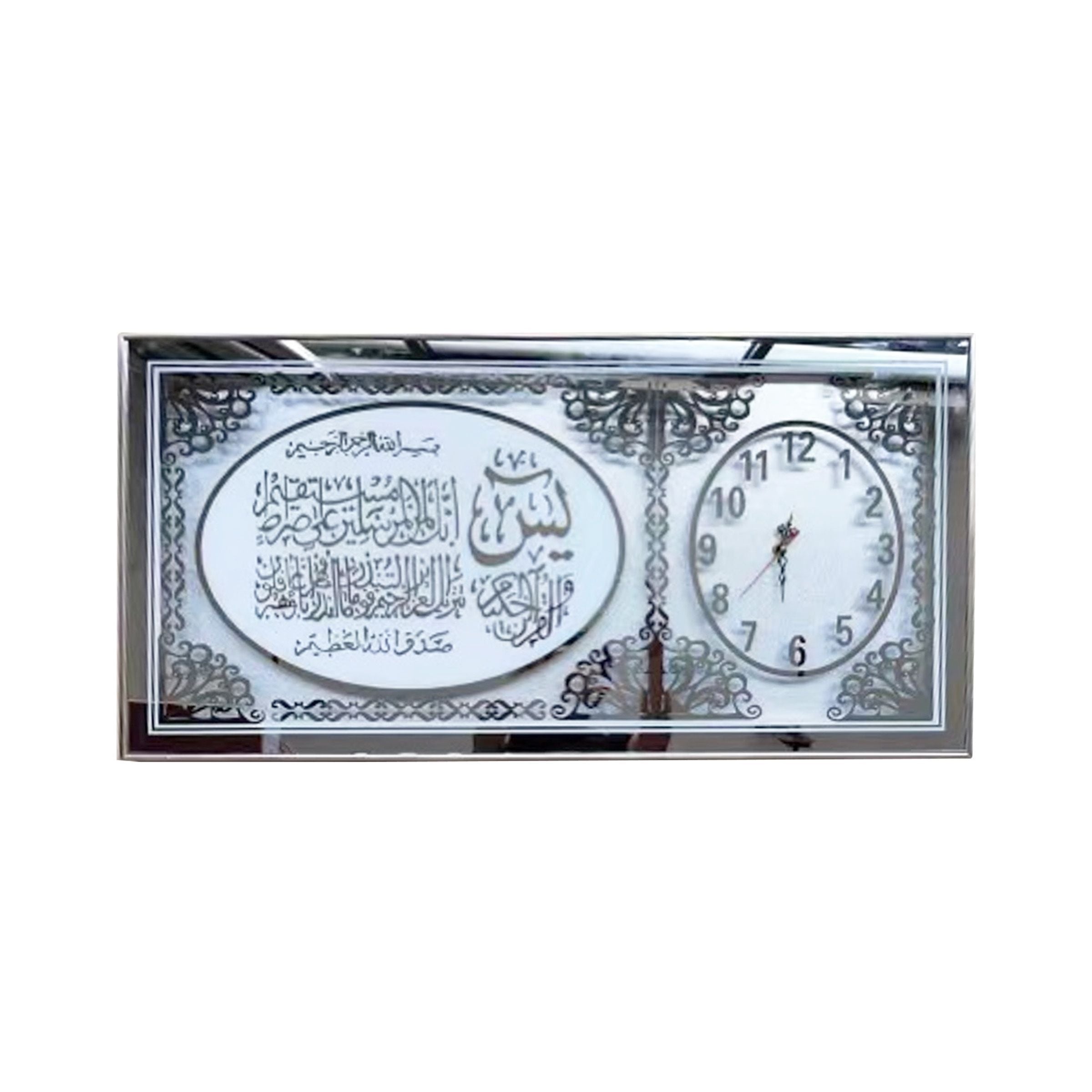 Islamic Wall Clock XF4080-7
