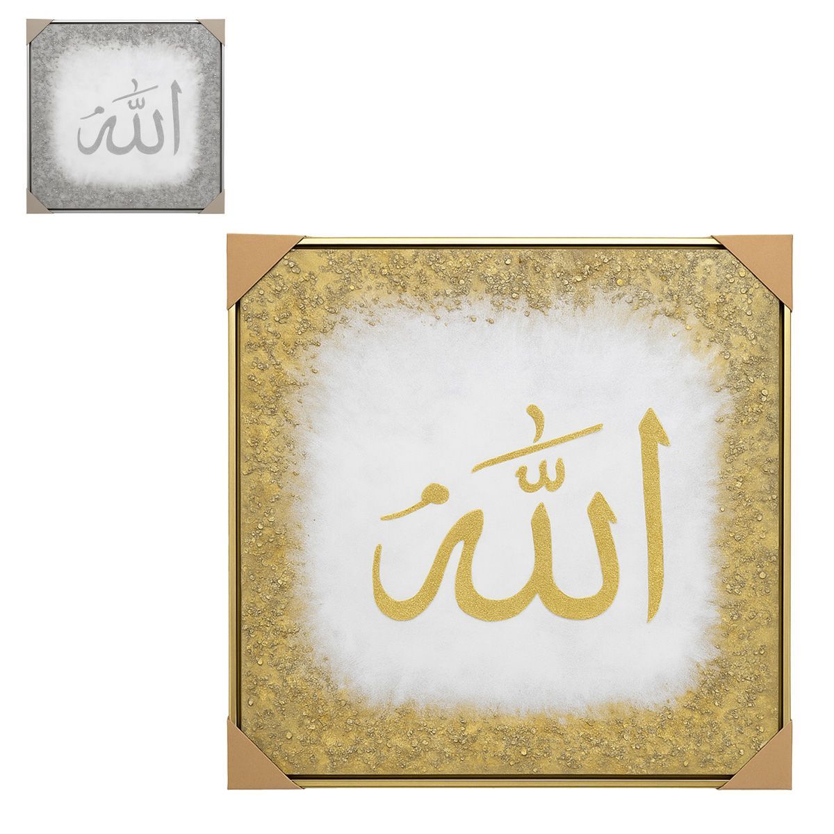 Islamic Wall Art 90x90cm(35.43x35.43inch) Gold/SilverWP9090