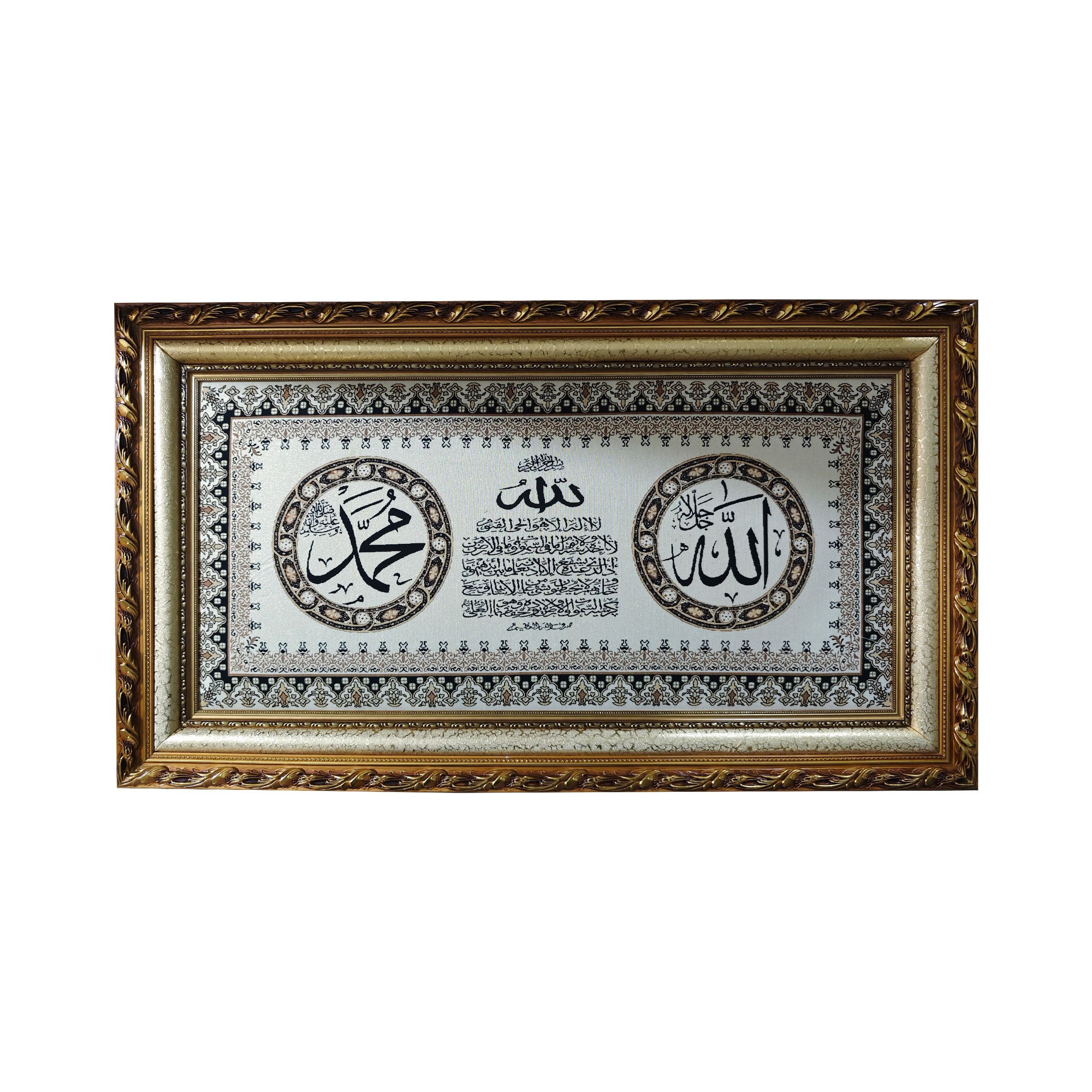 Islamic Wall Art 80x140cm(31.5x55.12inch) FWP-1404
