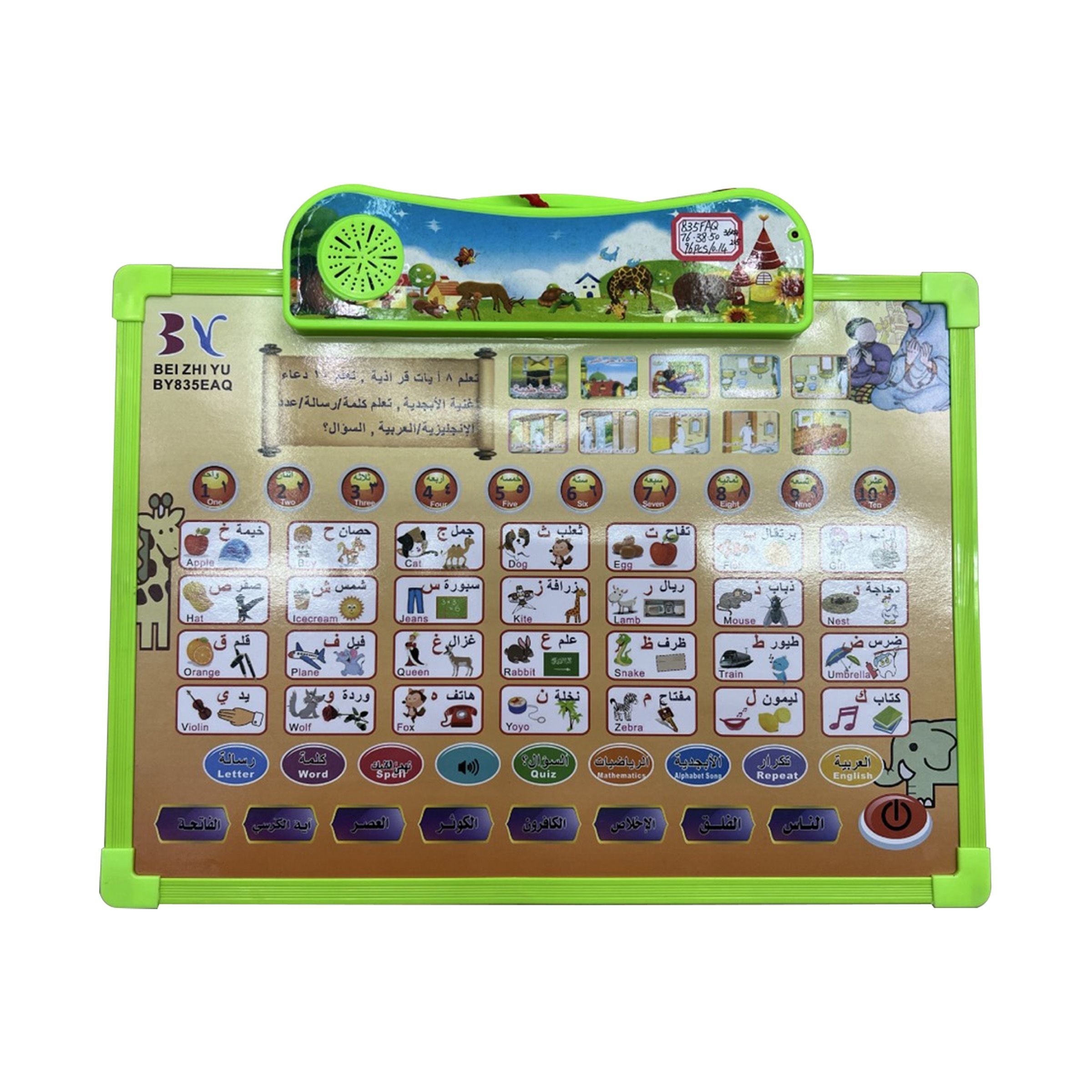 Language Learning Board 35x25.5cm (13.78x10.04inch) 835EAQ