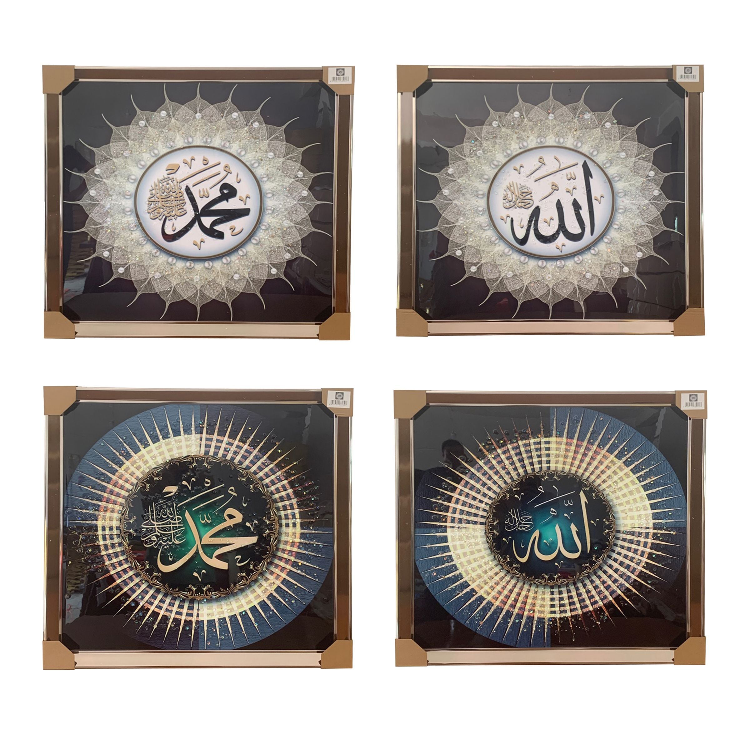 Islamic Wall Art 60x60cm (23.62"x23.62") Mix designs 6060