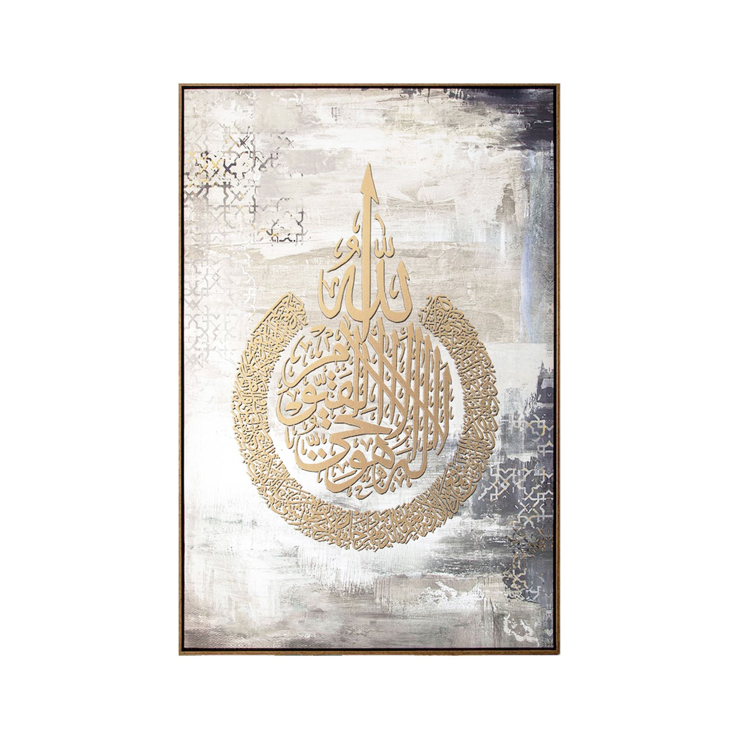 Islamic Wall Art 70x100cm (27.56x39.37inch) T011D