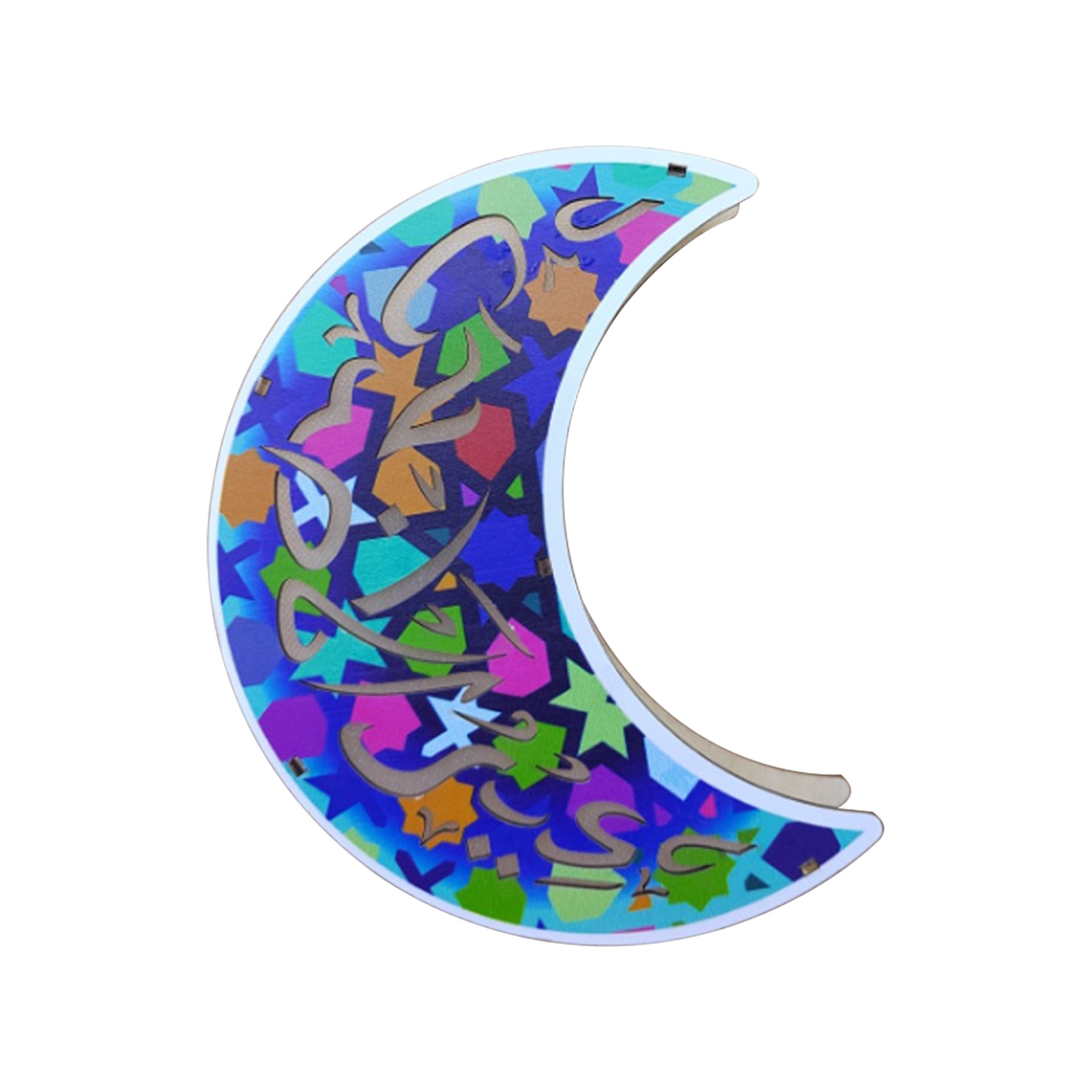 Ramadan Hanging Wall Art with LED  RM25-299