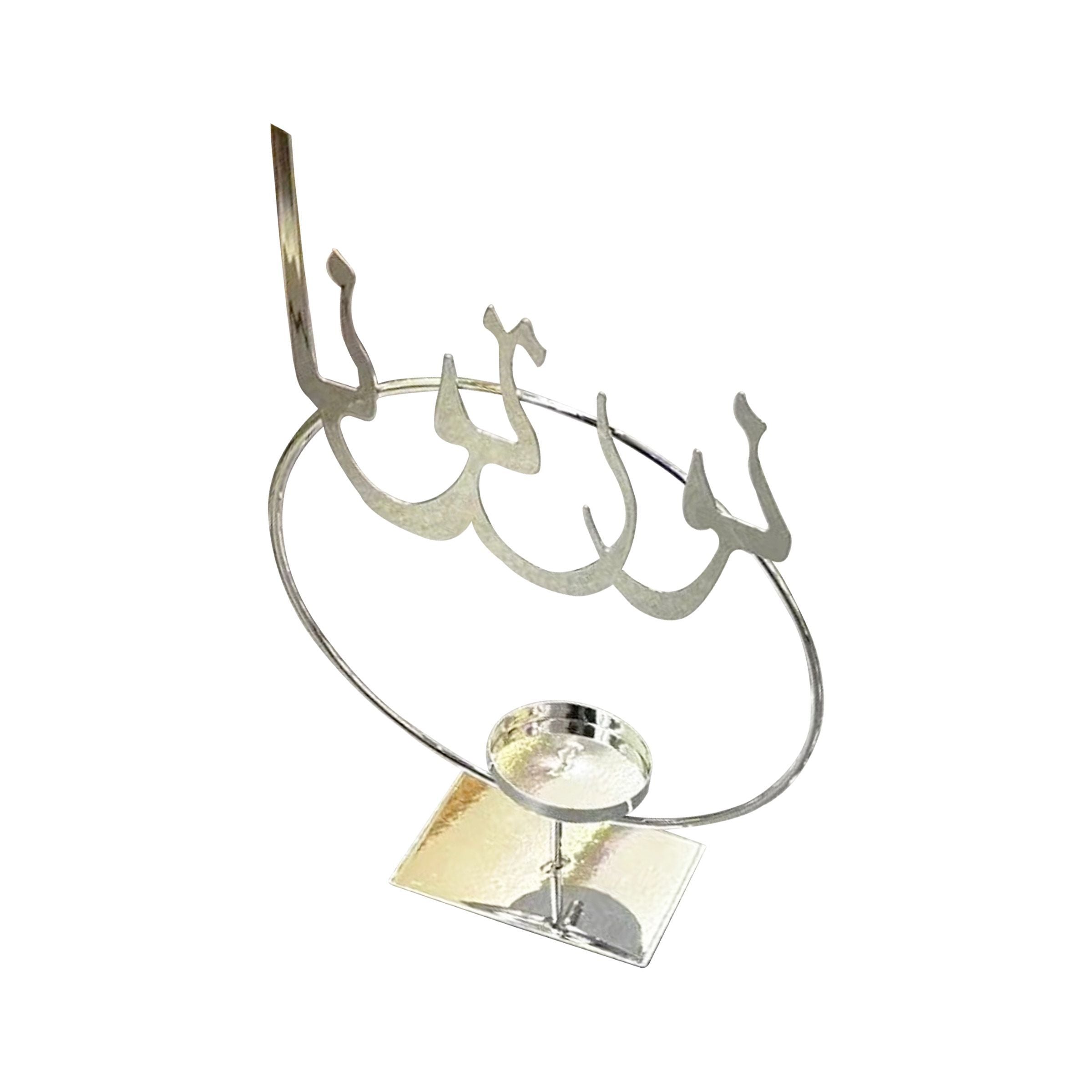 Candle Holder Arabic Silver 15cm(5.91inch) CDT-15