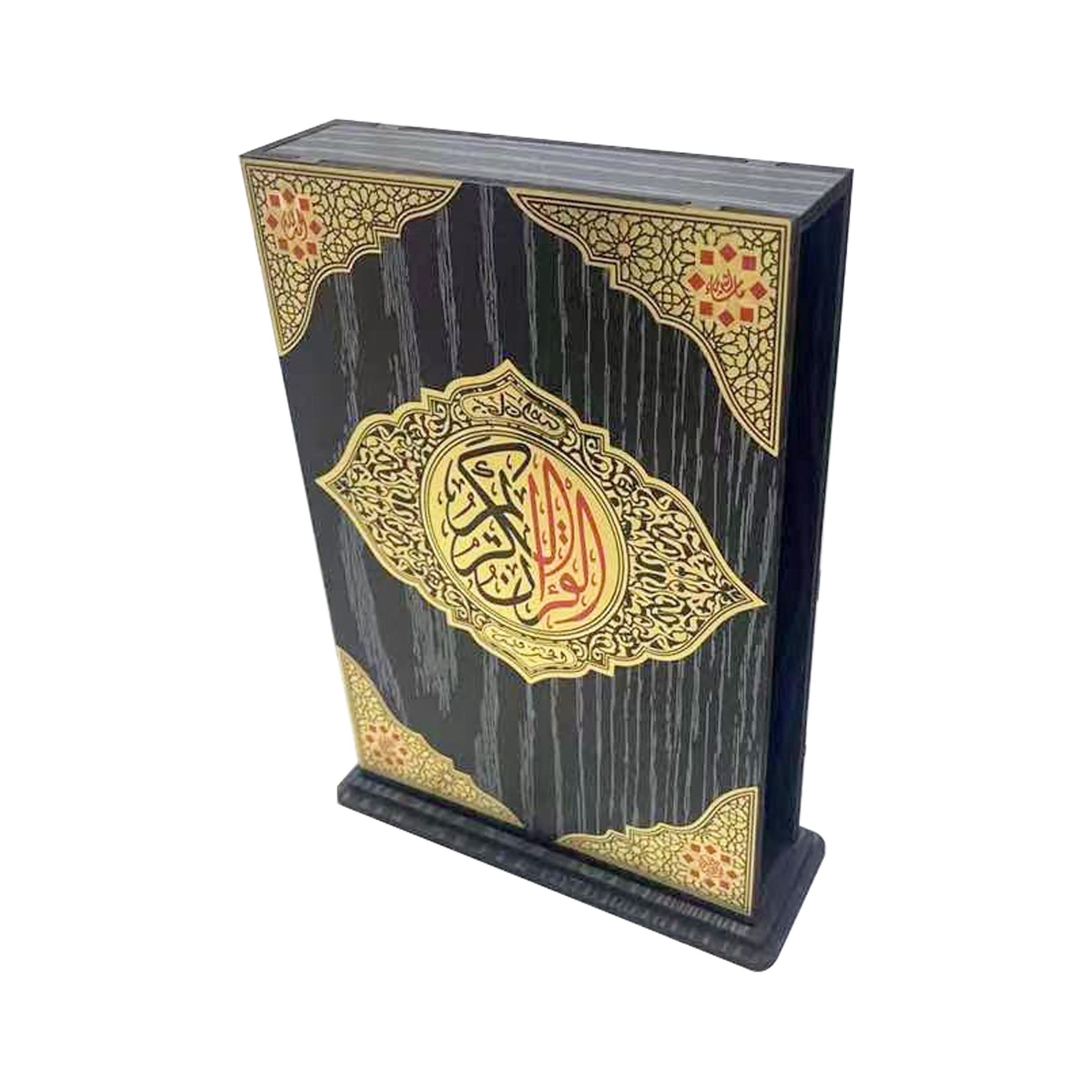 Quran Book Cover 27x20cm (10.63x7.87inch) HZ1-5