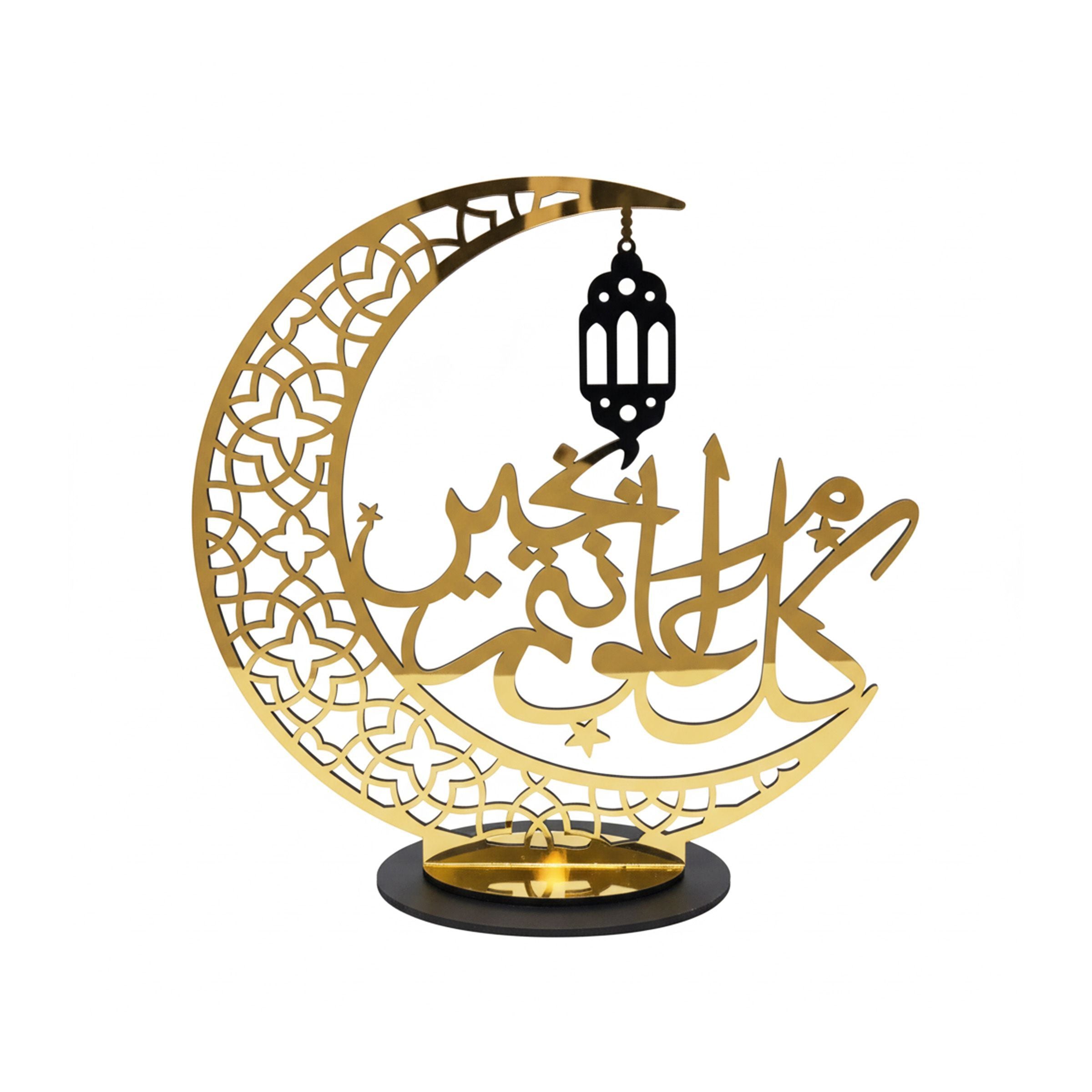 Ramadan Decor 59x20x59cm (23.23x7.87x23.23inch) RM26-121