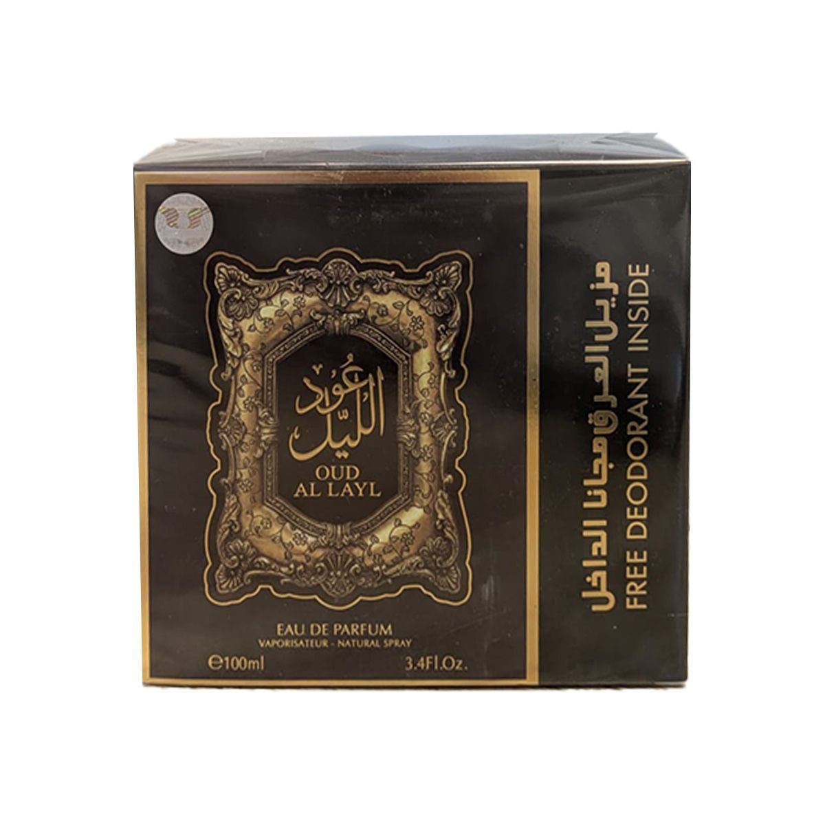 Perfume Oud Al Layl 2 Set Perfume/Deodorant