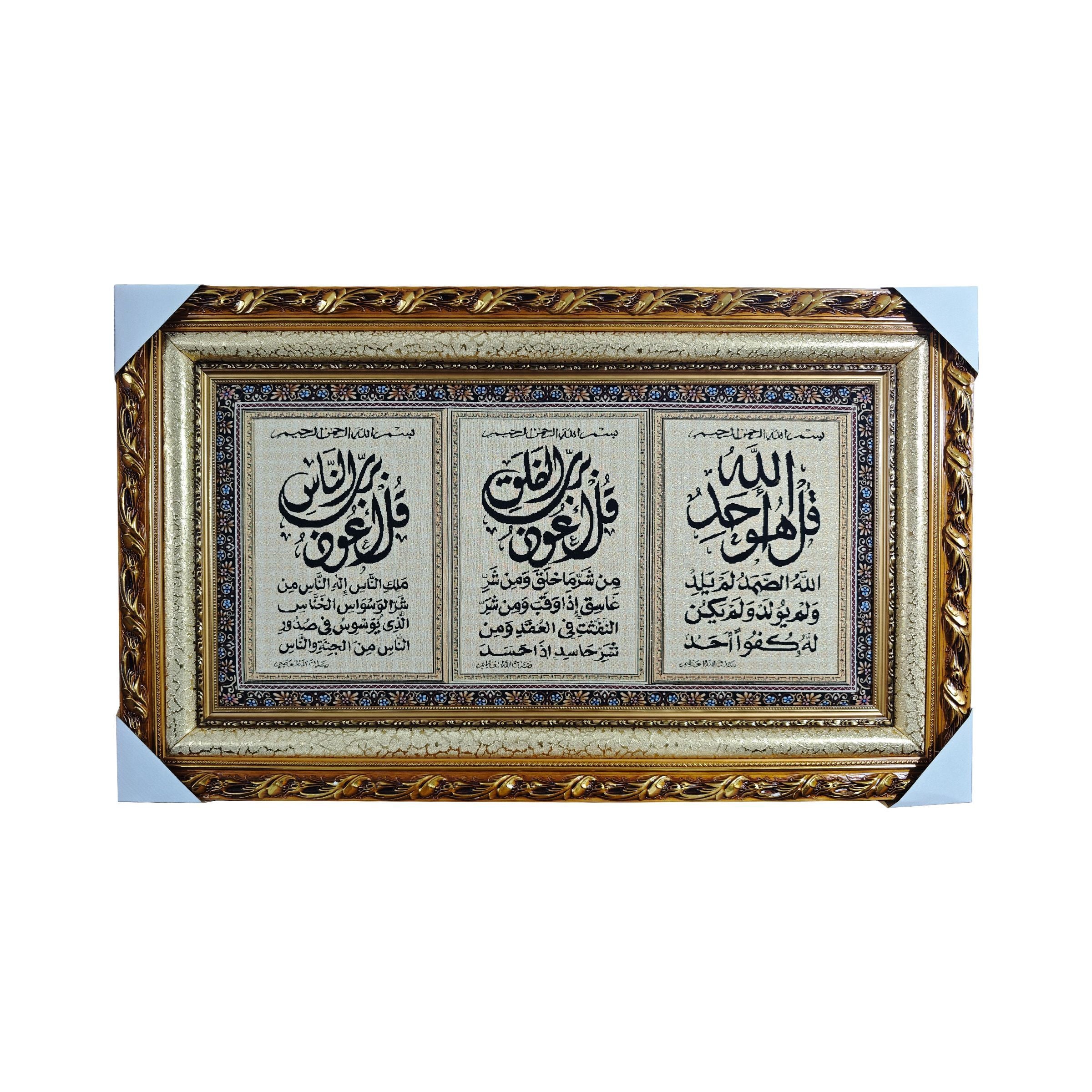 Islamic Wall Art 70x120cm(27.56x47.24inch) FWP-1204