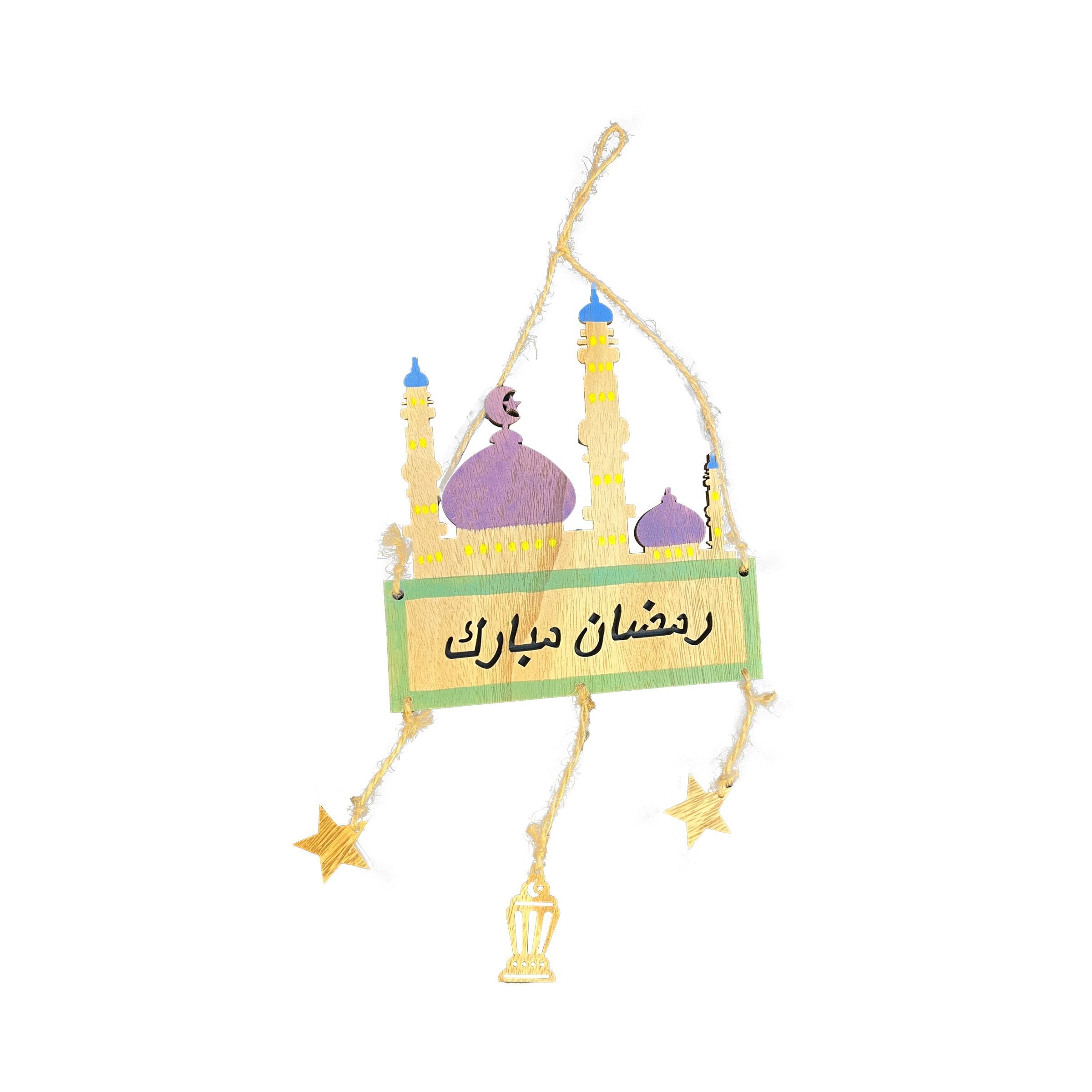 Ramadan Hanging Wall Art Ramadan Mubarak 18x20cm RM25-216