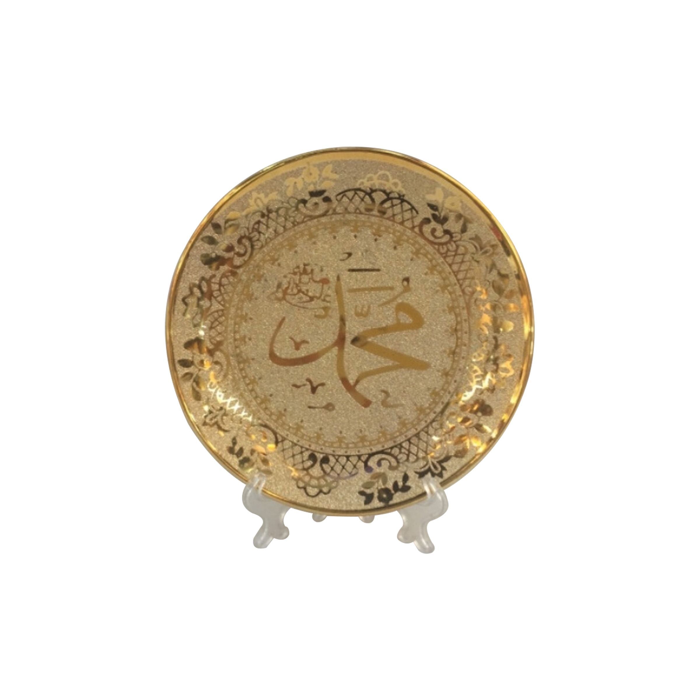 Ramadan plate Mix 2 Designs Allah Mohammad 19x19cm  RM25-282