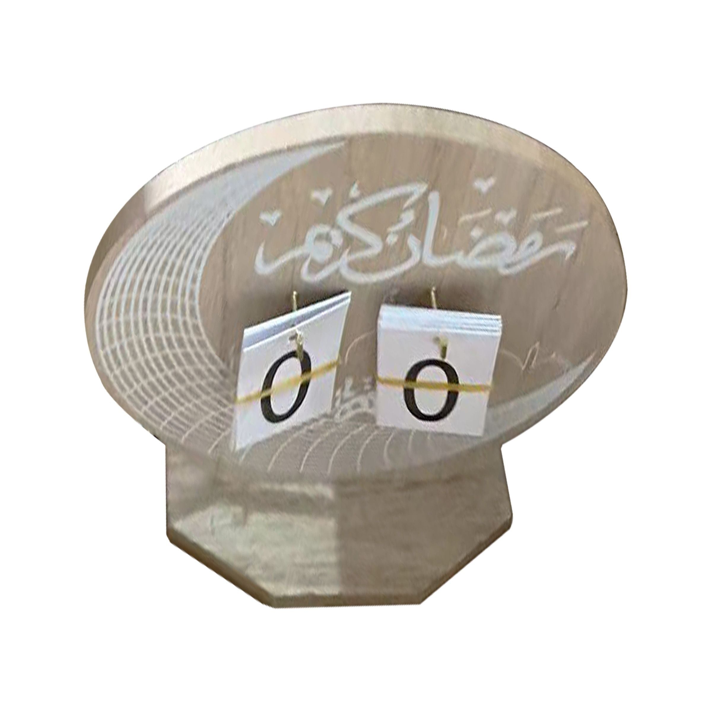 Ramadan Calendar RM25-391