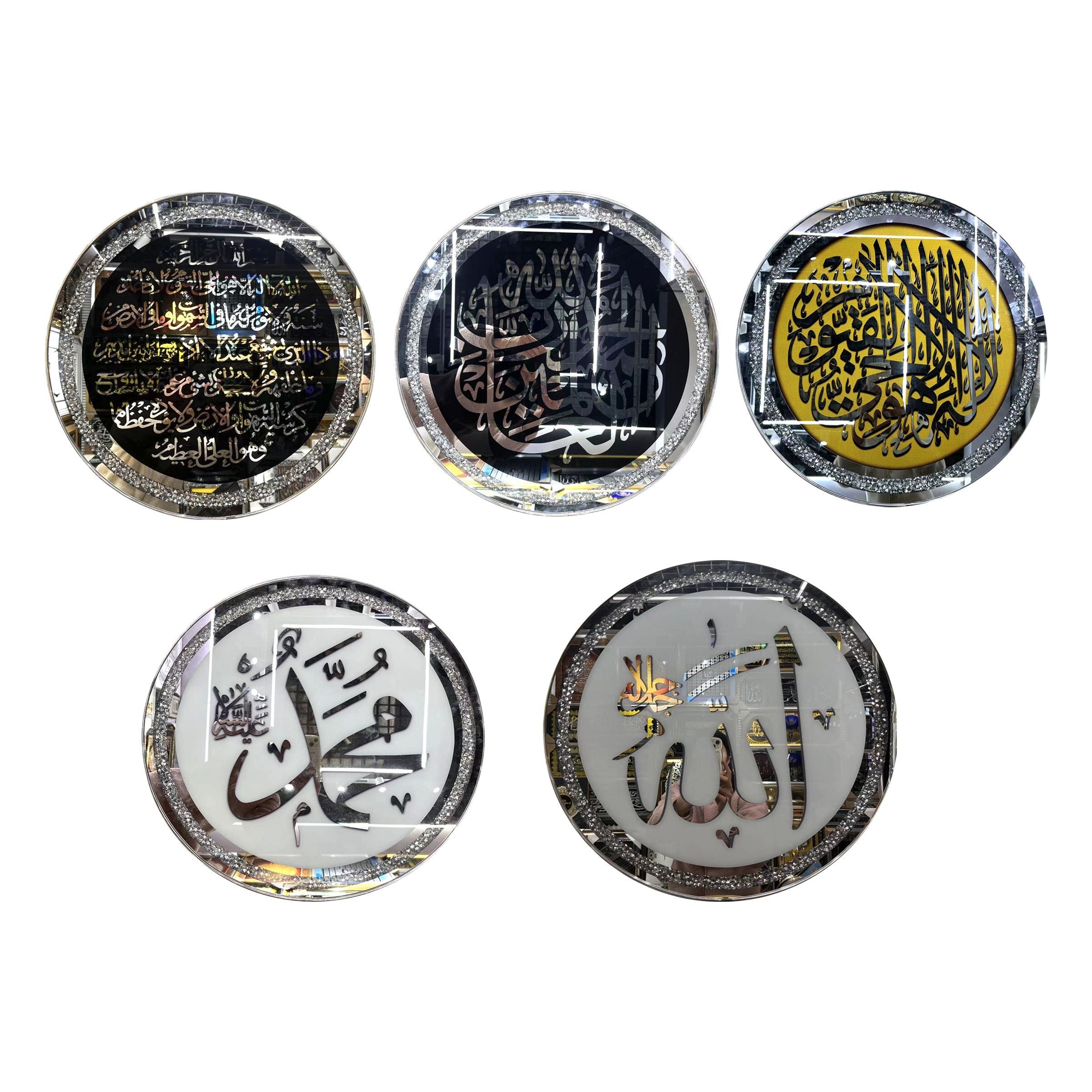 Islamic Wall Art Mix Design Black  50cm R5050