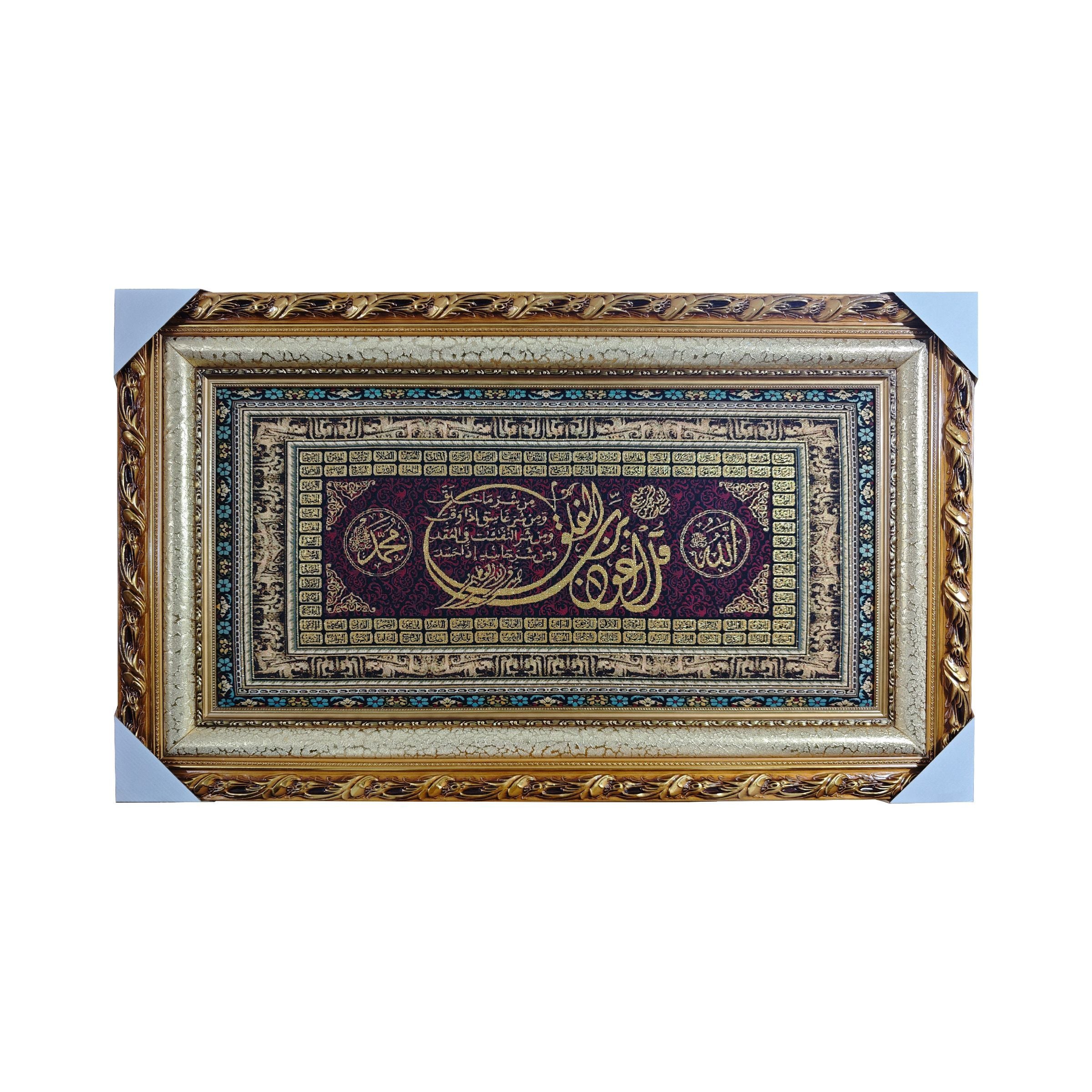 Islamic Wall Art 70x120cm(27.56x47.24inch) FWP-1202