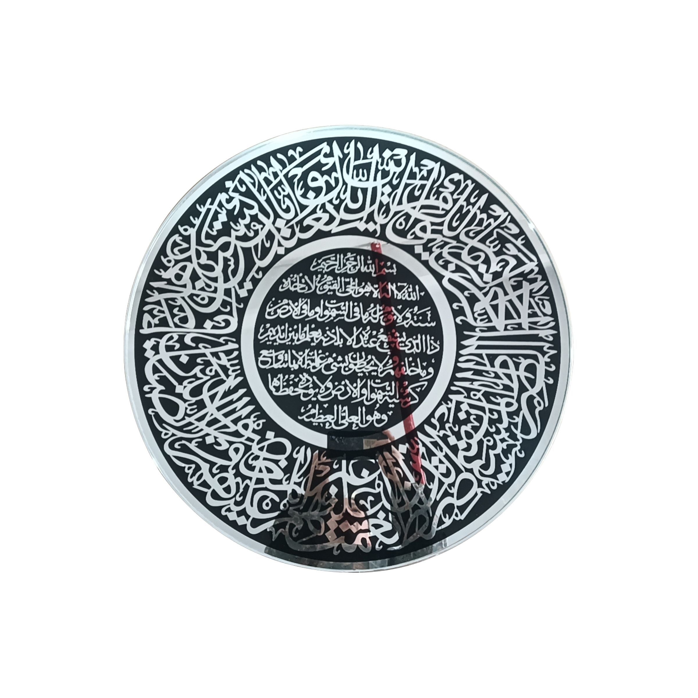 Islamic Wall Art  Black  60cm (23.62") 6060