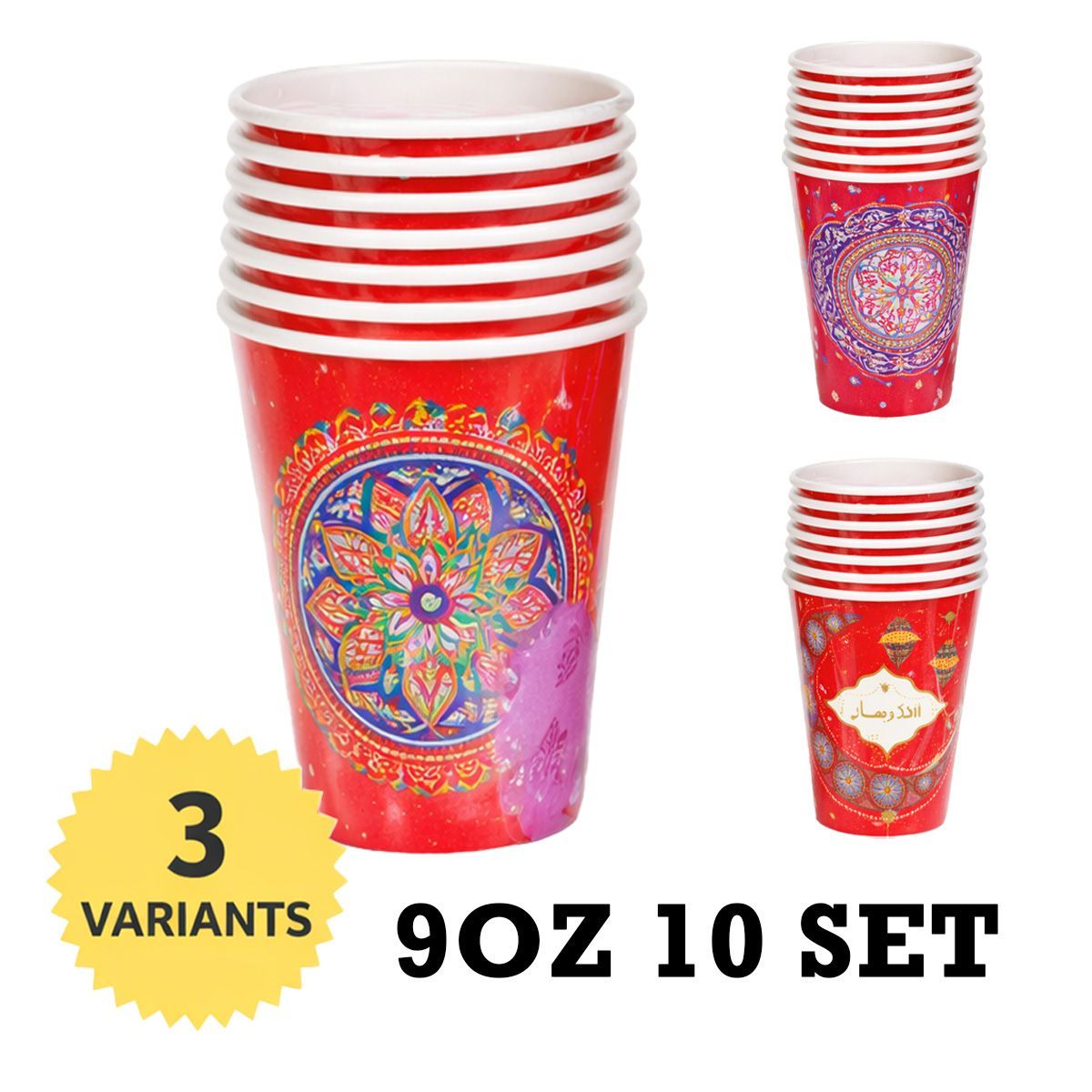 Ramadan Paper Cups 9Oz (10Pcs/Pack)-Mix  s RM26-088