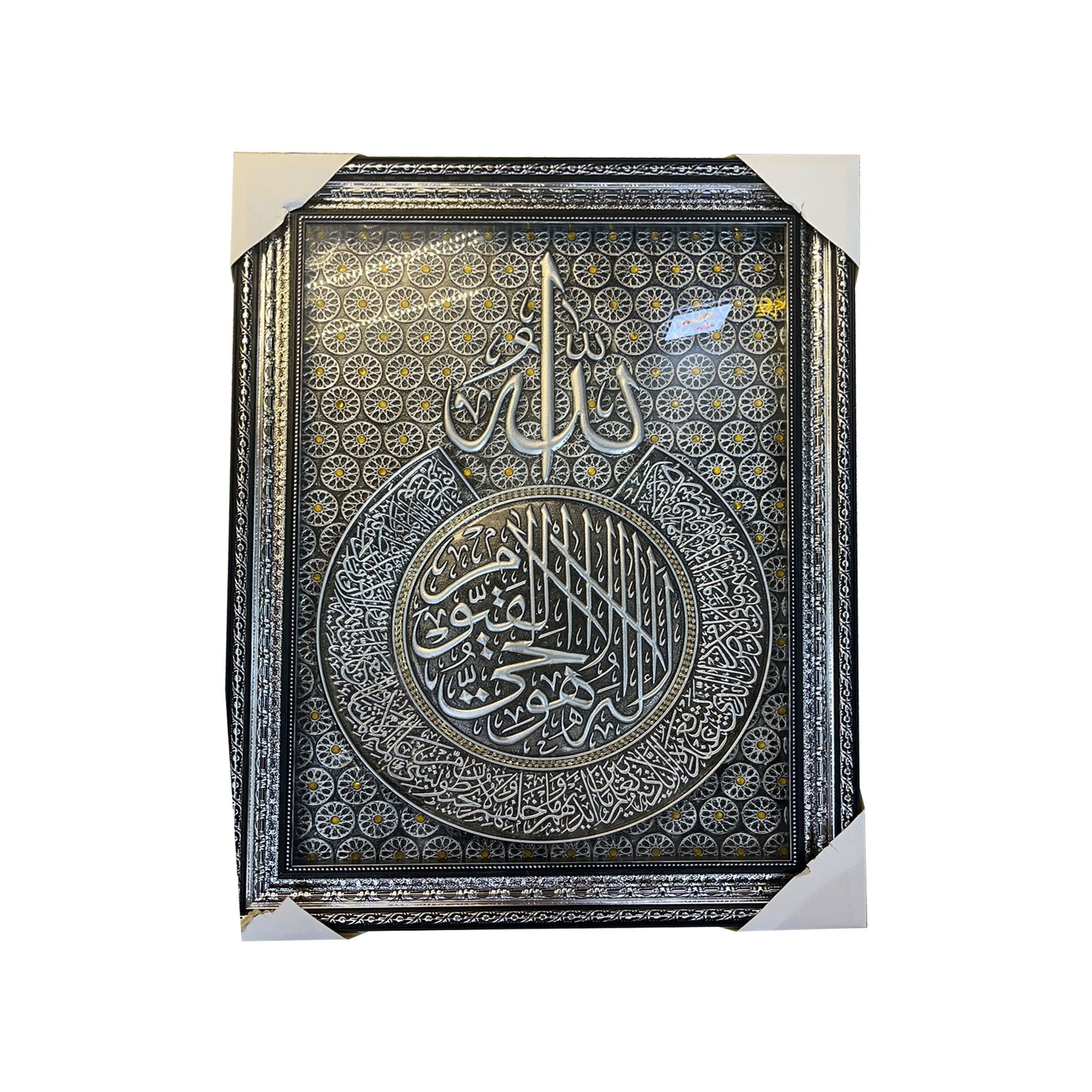 Islamic Wall Art Silver 50x70cm (19.68"x27.55") 6268S