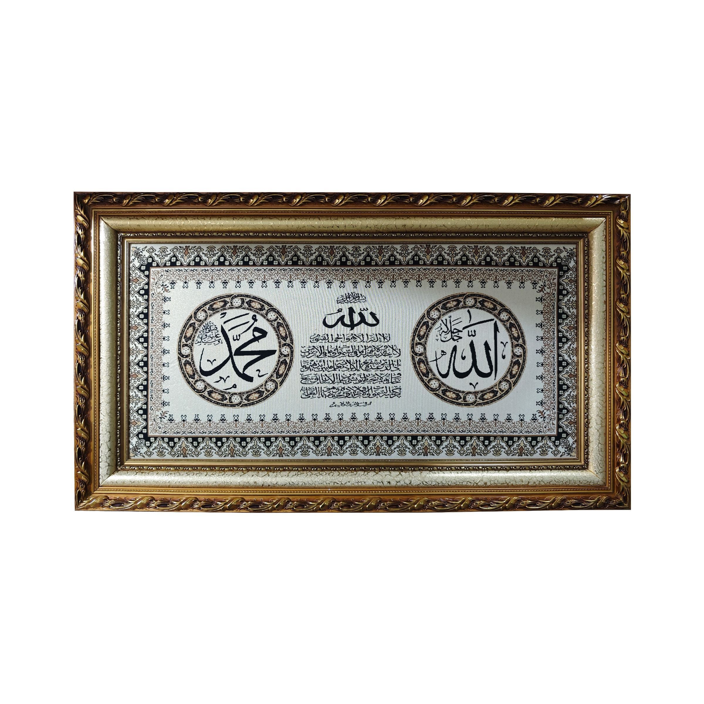 Islamic Wall Art 80x170cm(31.5x66.93inch) FWP-1702