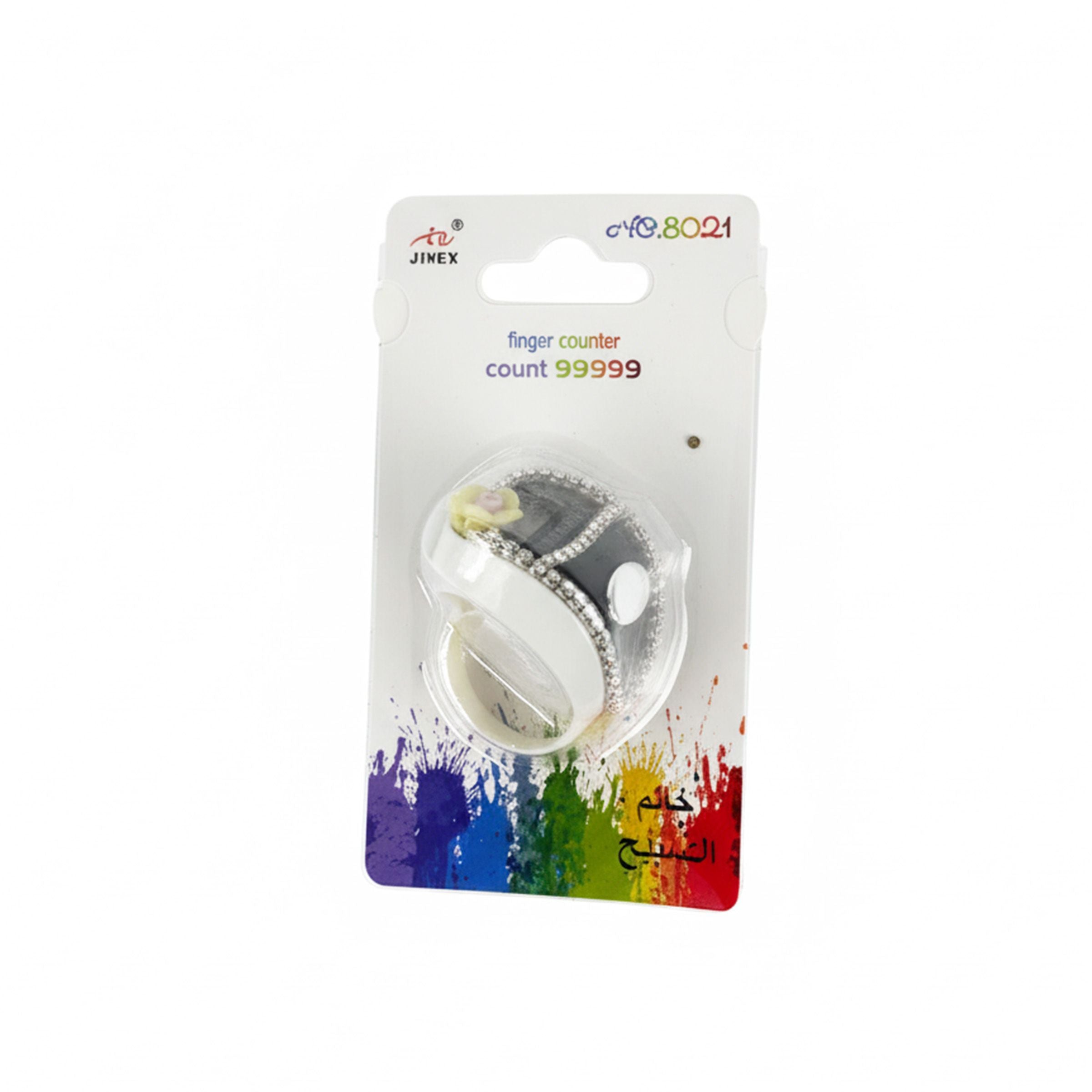 Tasbih Digital Counter  10Colors 8021