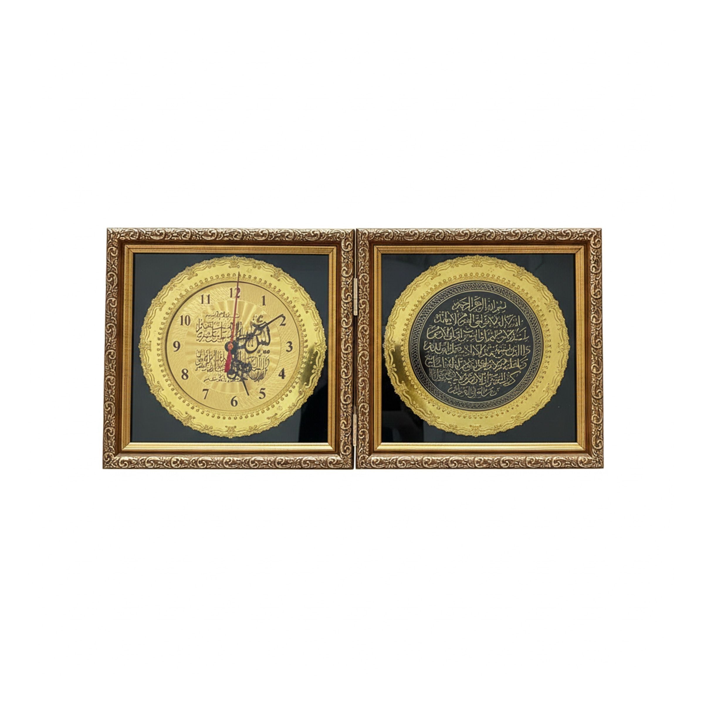 Islamic Table Clock Gold 19x19cm(7.48x7.48inch) FG140 G