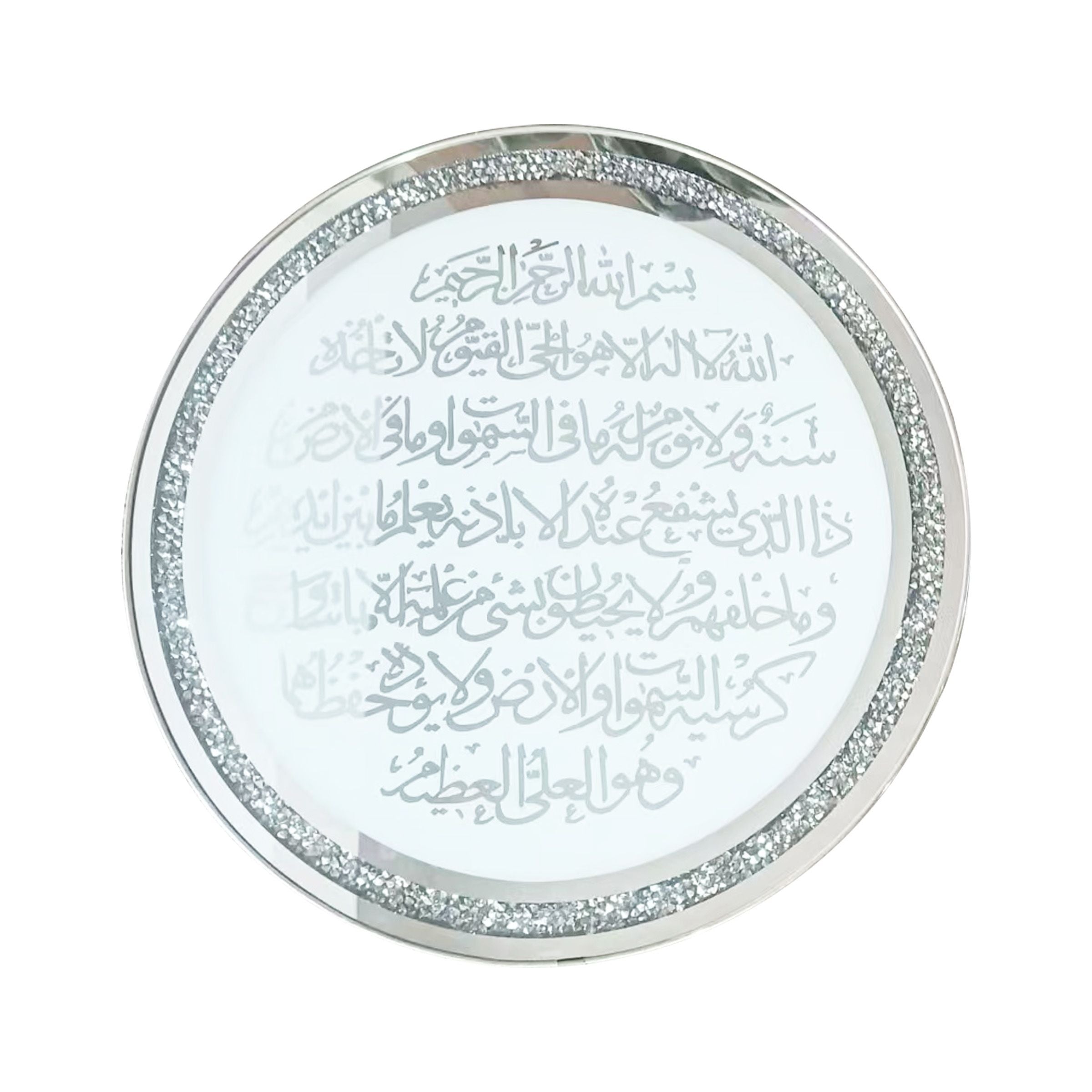 Islamic Wall Art Silver White 50.5x1.6x50.5cm (19.88x0.63x19.88inch) 5050B