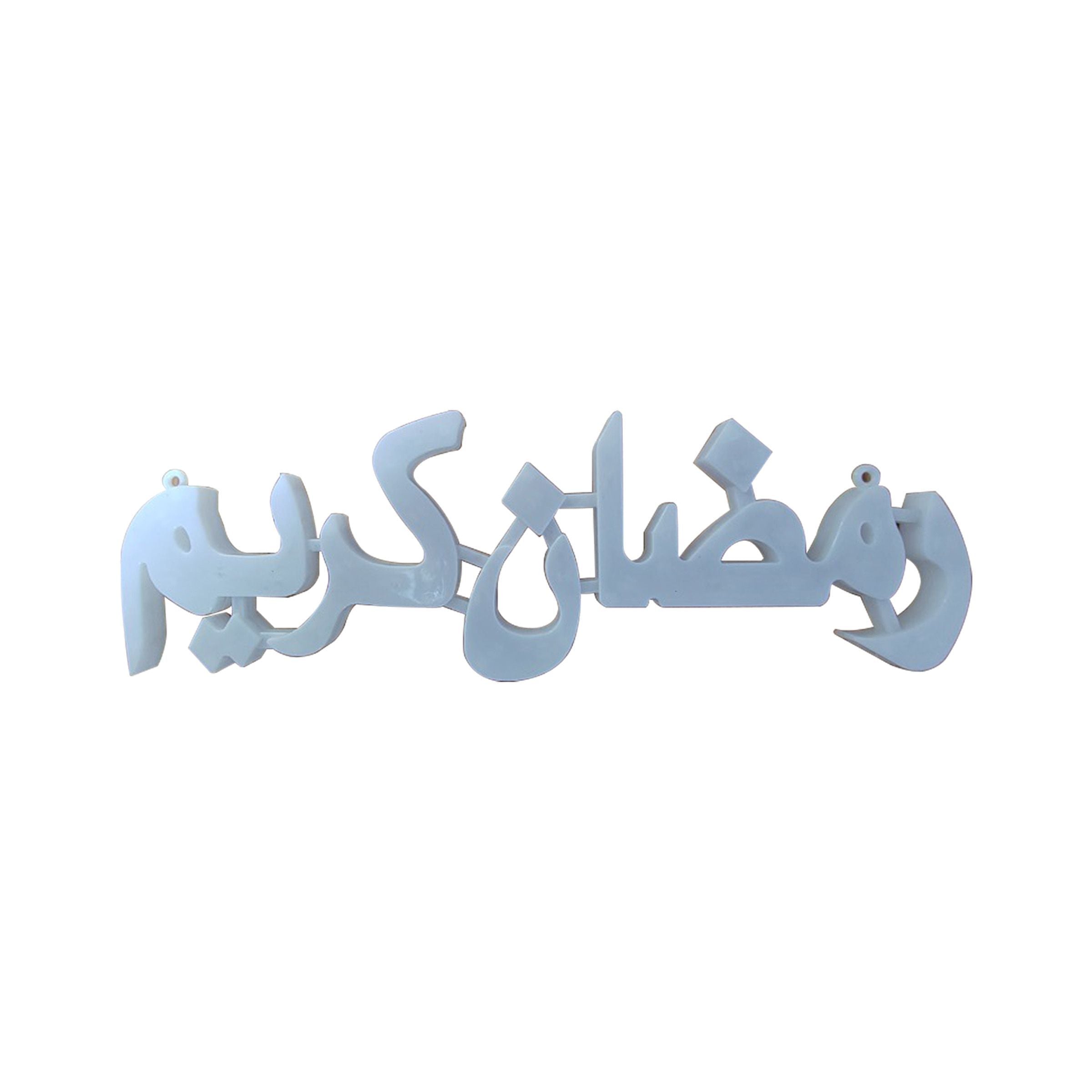 Ramadan LED Decor Arabic Ramdan Kareem Large RM25-340