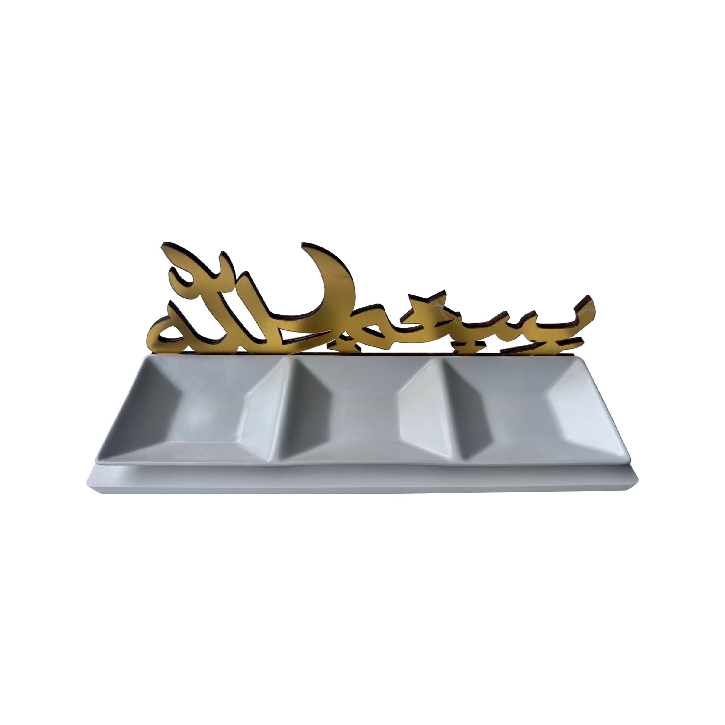 Ramadan Candy Plate Gold Bismillah words - 3 grids dish + Tray 27.7x10.7x11cm RM25-141