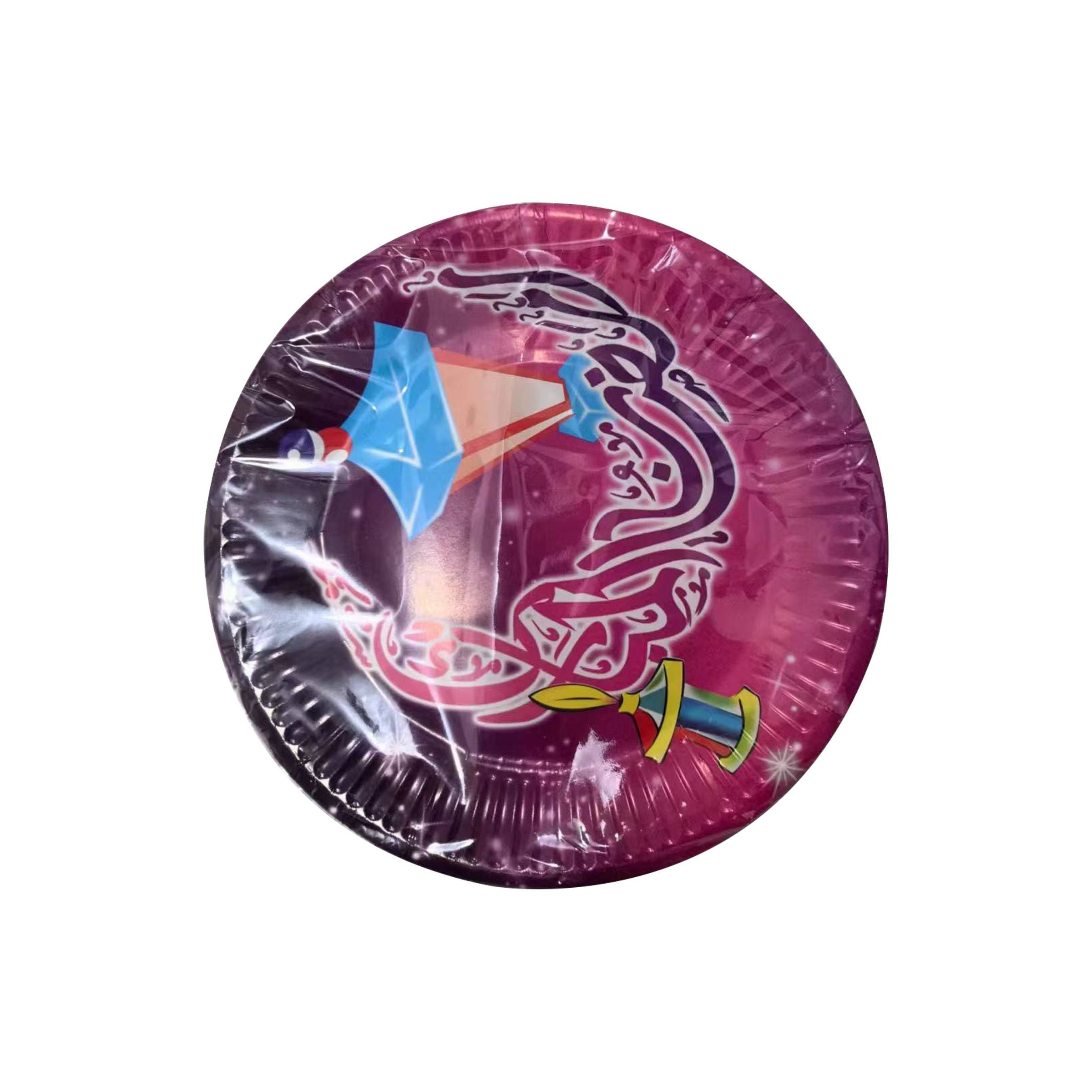 Ramadan Paper Plate 7"(10Pcs/Pack) 34809-2C-7"