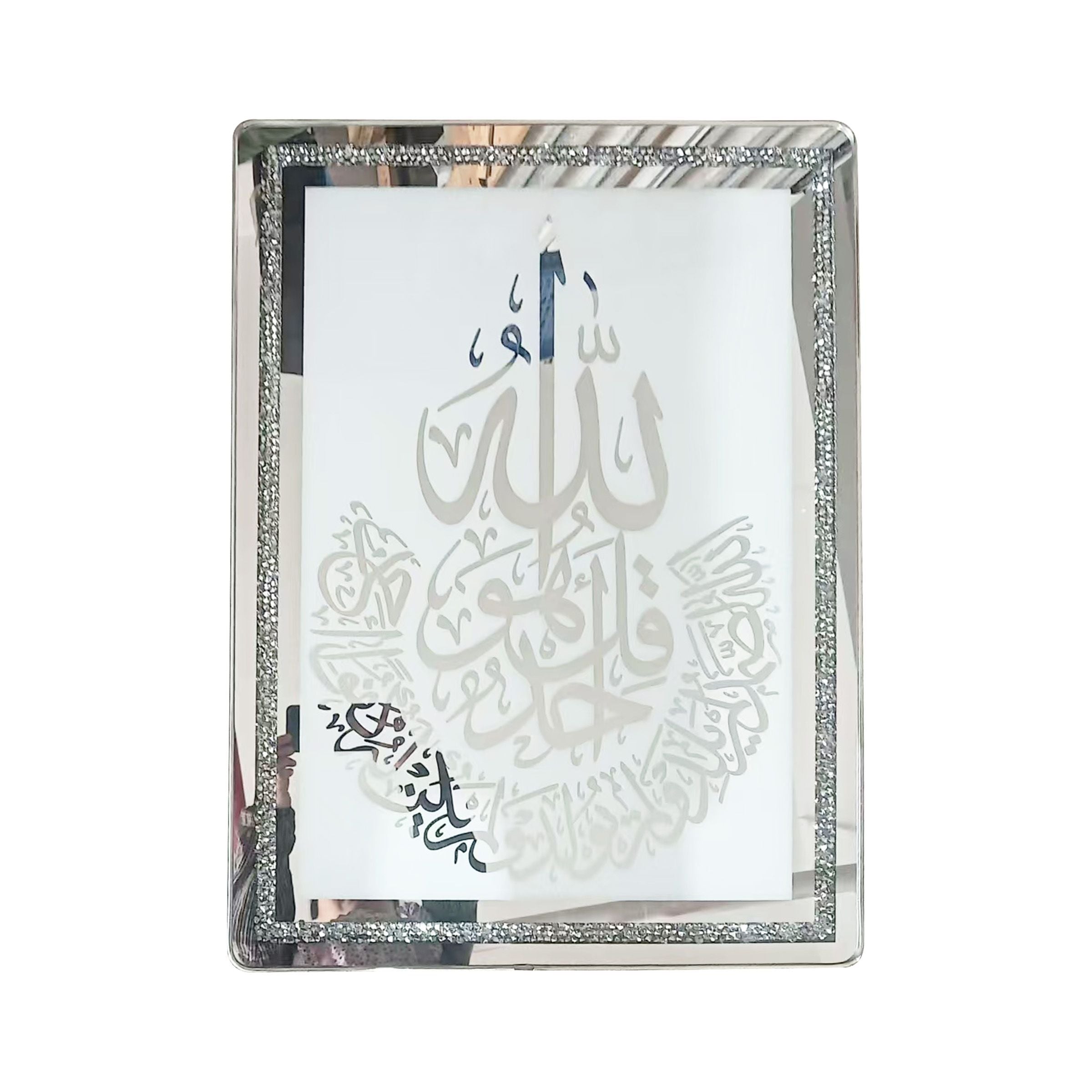 Islamic Wall Art Silver White 70.5x1.6x50.5cm (27.76x0.63x19.88inch) 4080B
