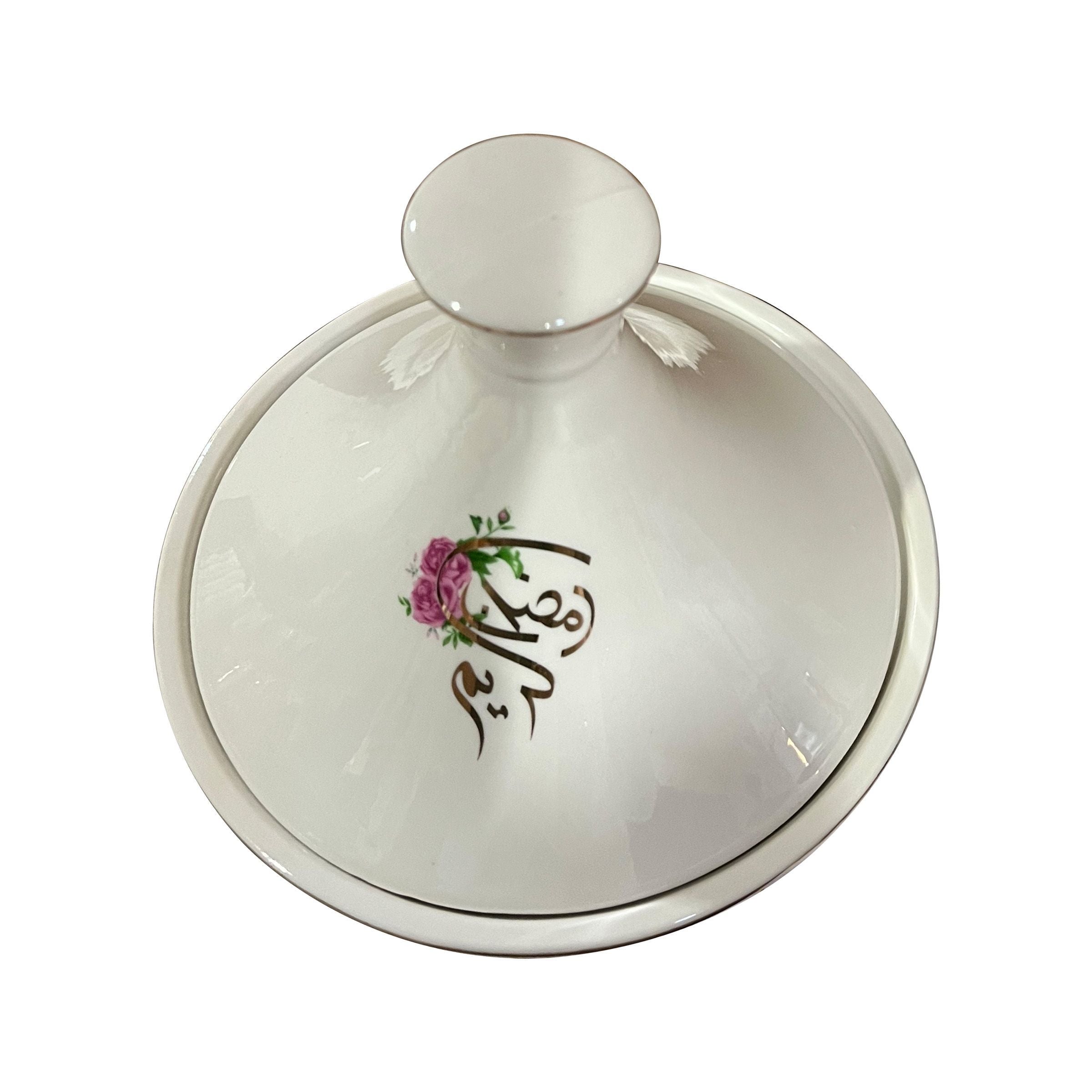 Ramadan Ceramic Candy Bowl RM25-35