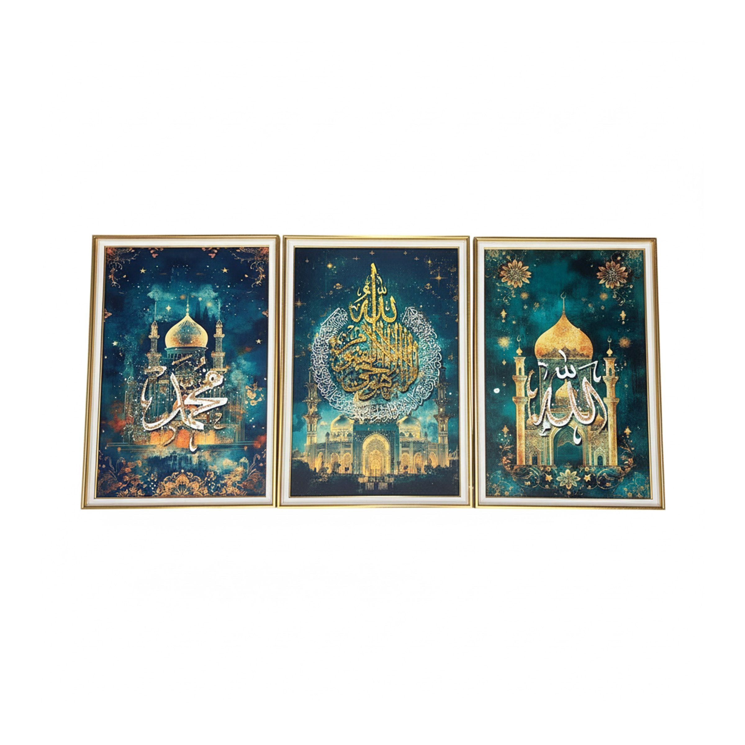 Islamic Wall Art set-3Pcs (Arabic) 40x60cm(15.75x23.62inch) WP SA3