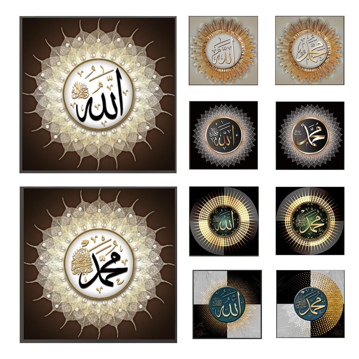 Islamic Wall Art Allah Mohammad 30x30cm(11.81x11.81inch) Mix Designs WP-AW3030