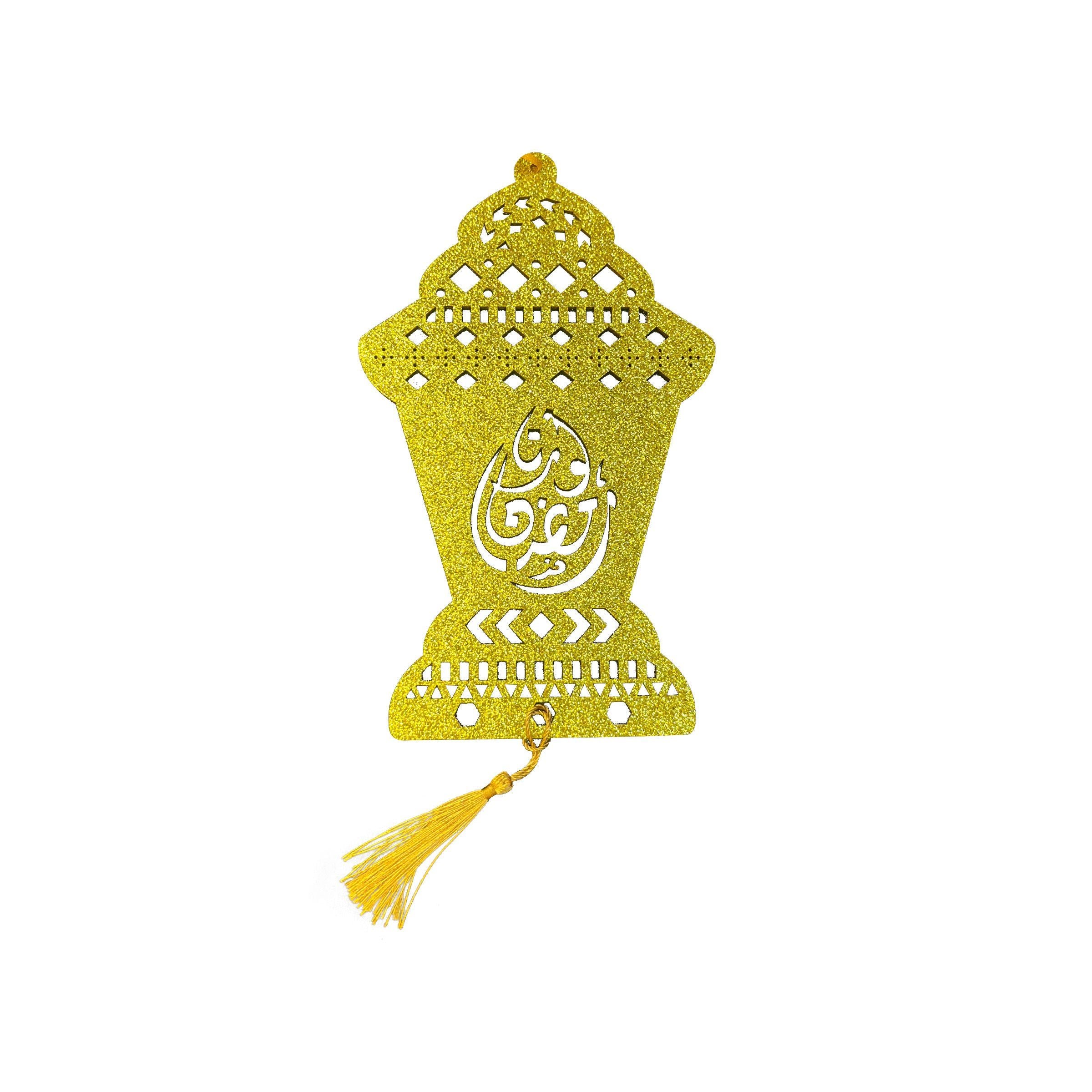 Ramadan Hanging Wall Art 22.5cm RM25-211