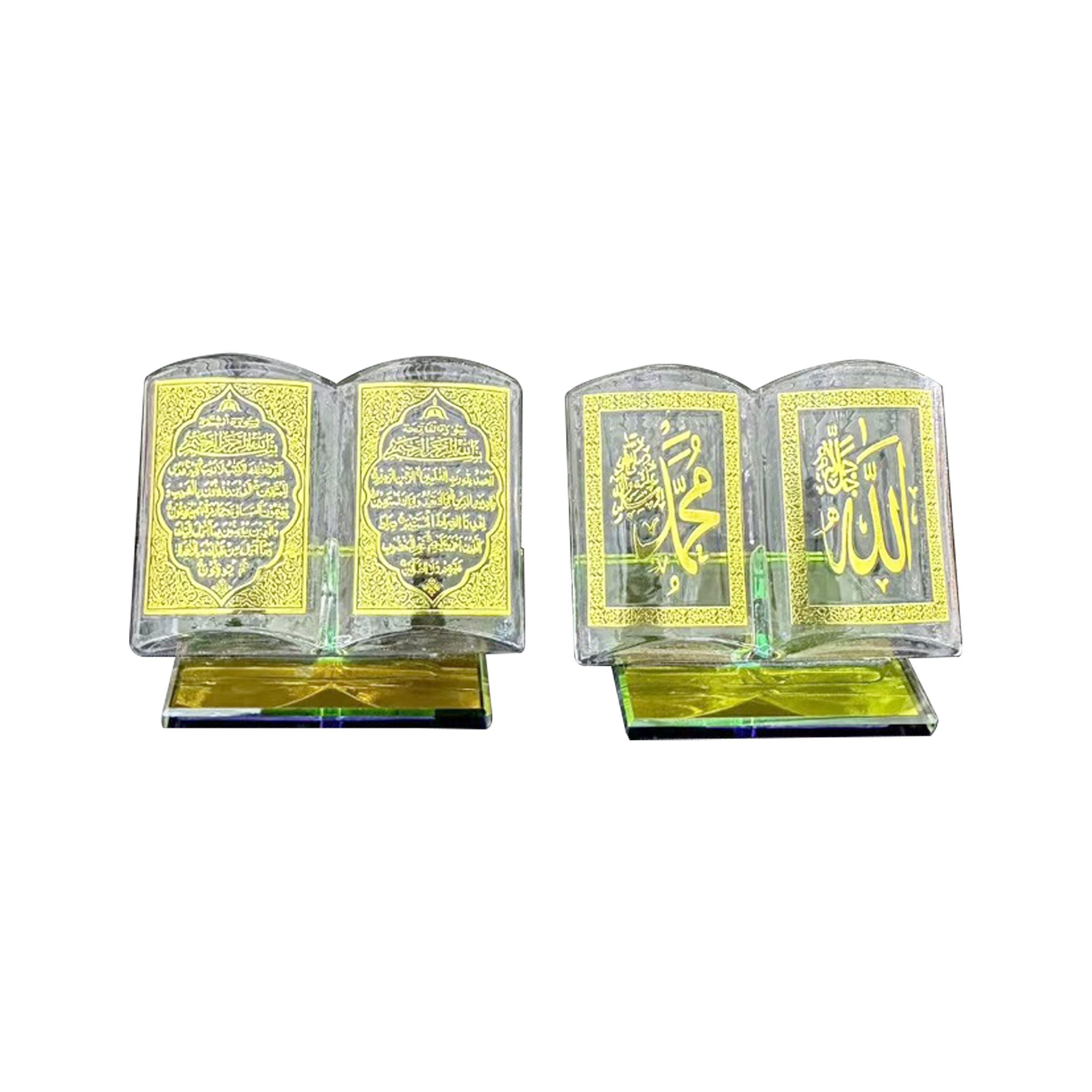 Crystal Decor Quran mix  7945-2 (2F2)