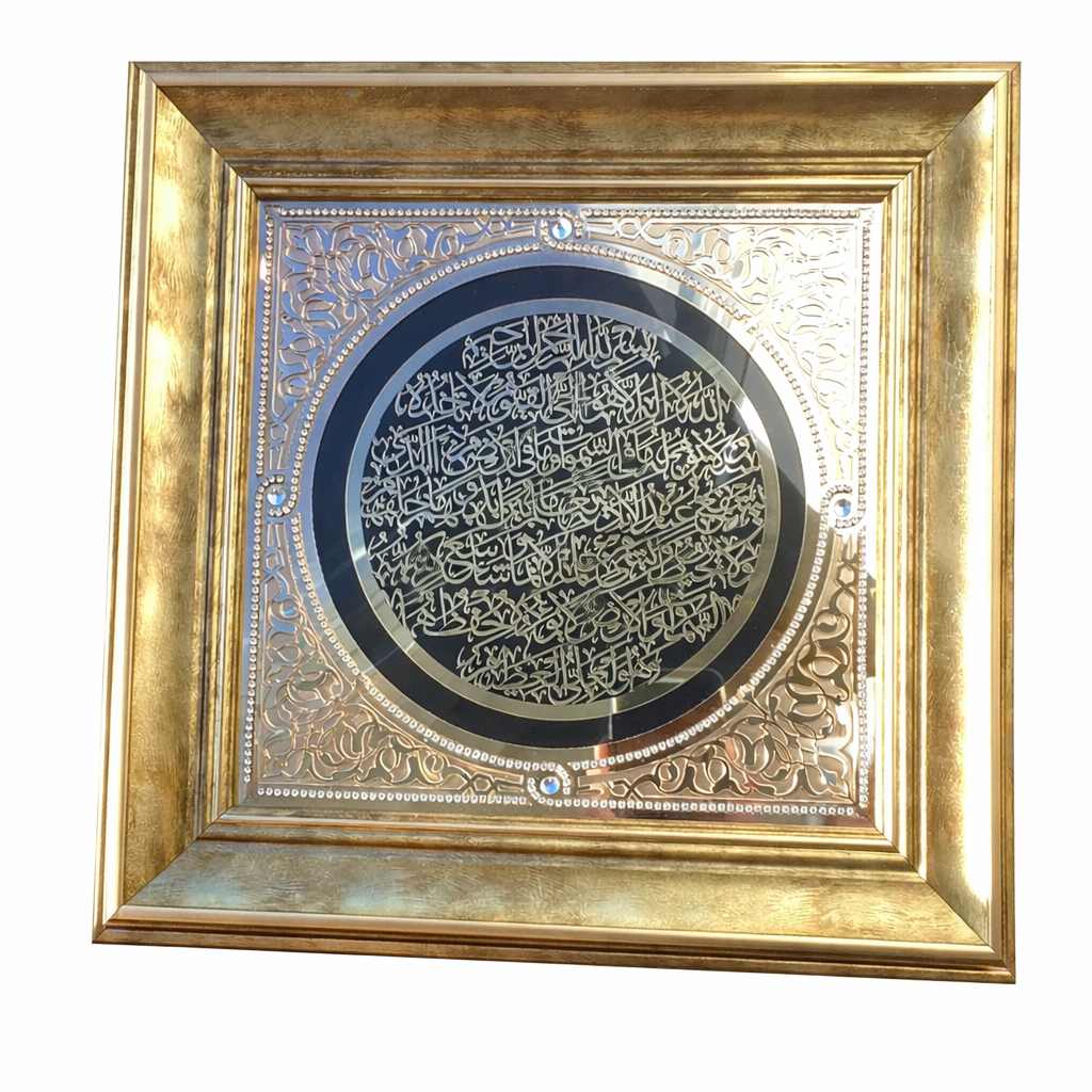 Islamic wall Art /Turkey 001/ 32.5x32.5cm