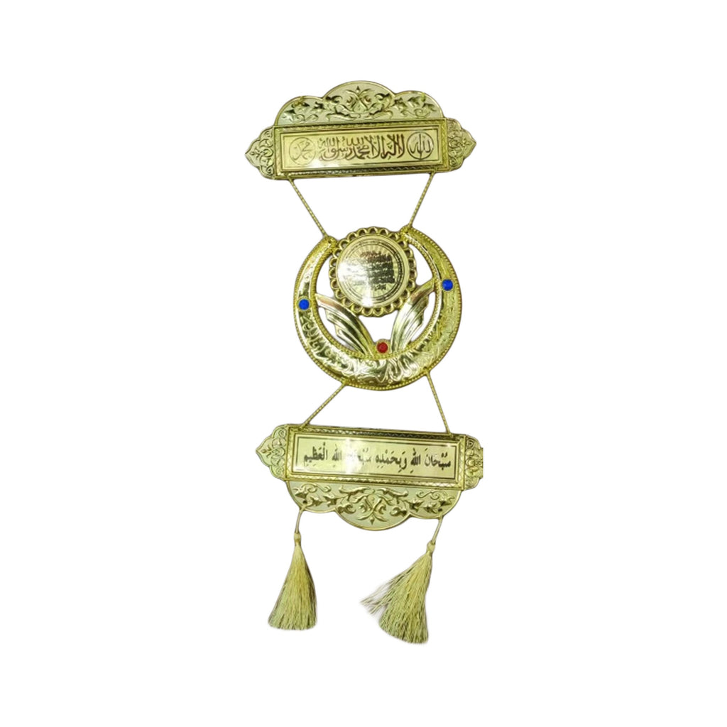 Ramadan Hanging Pendant - RM25-124