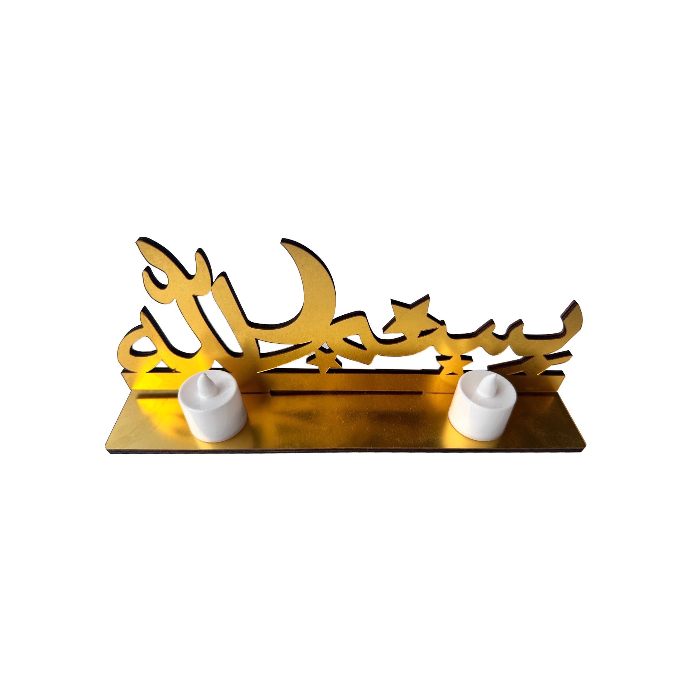 Ramadan Pendant (Arabic words) 30x5.5x11.2cm - RM25-125