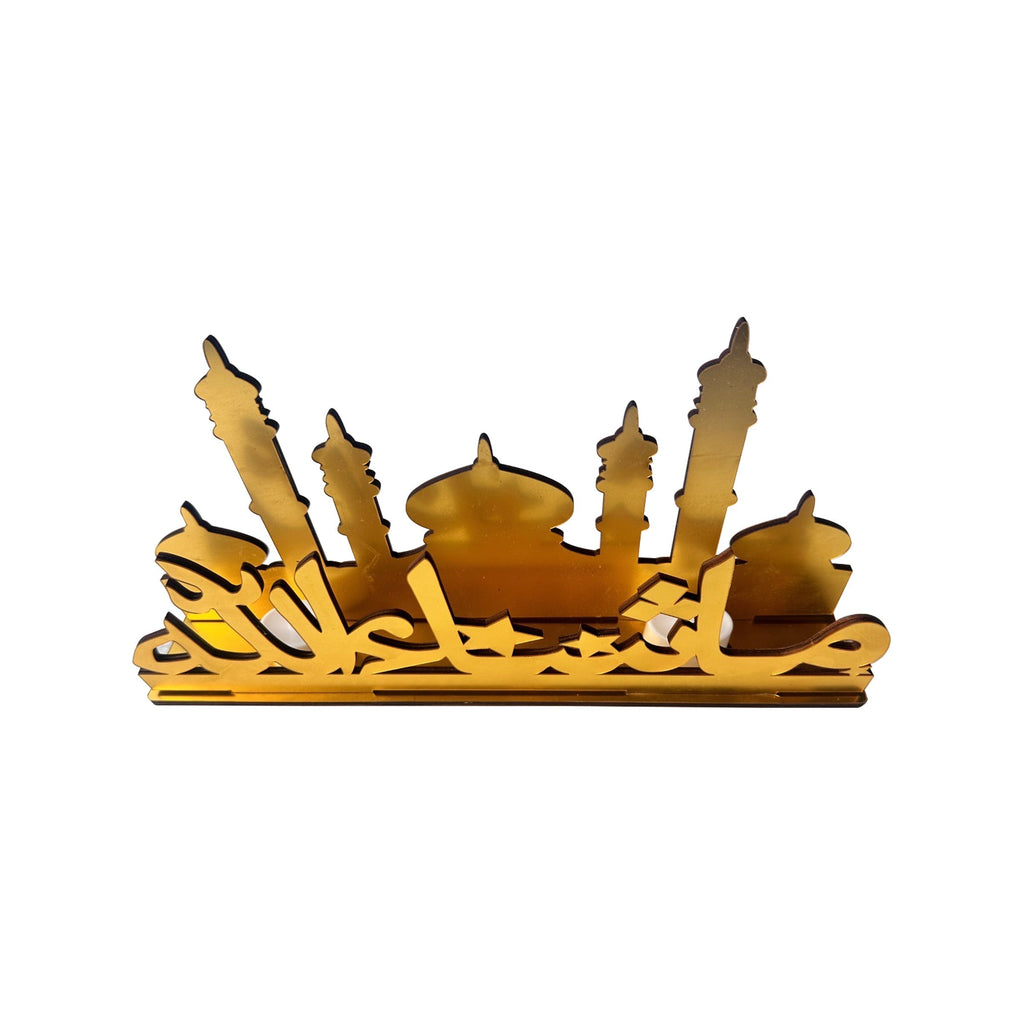 Ramadan Pendant (Arabic words + Tower) Gold 30x6.8x18.2cm - RM25-129