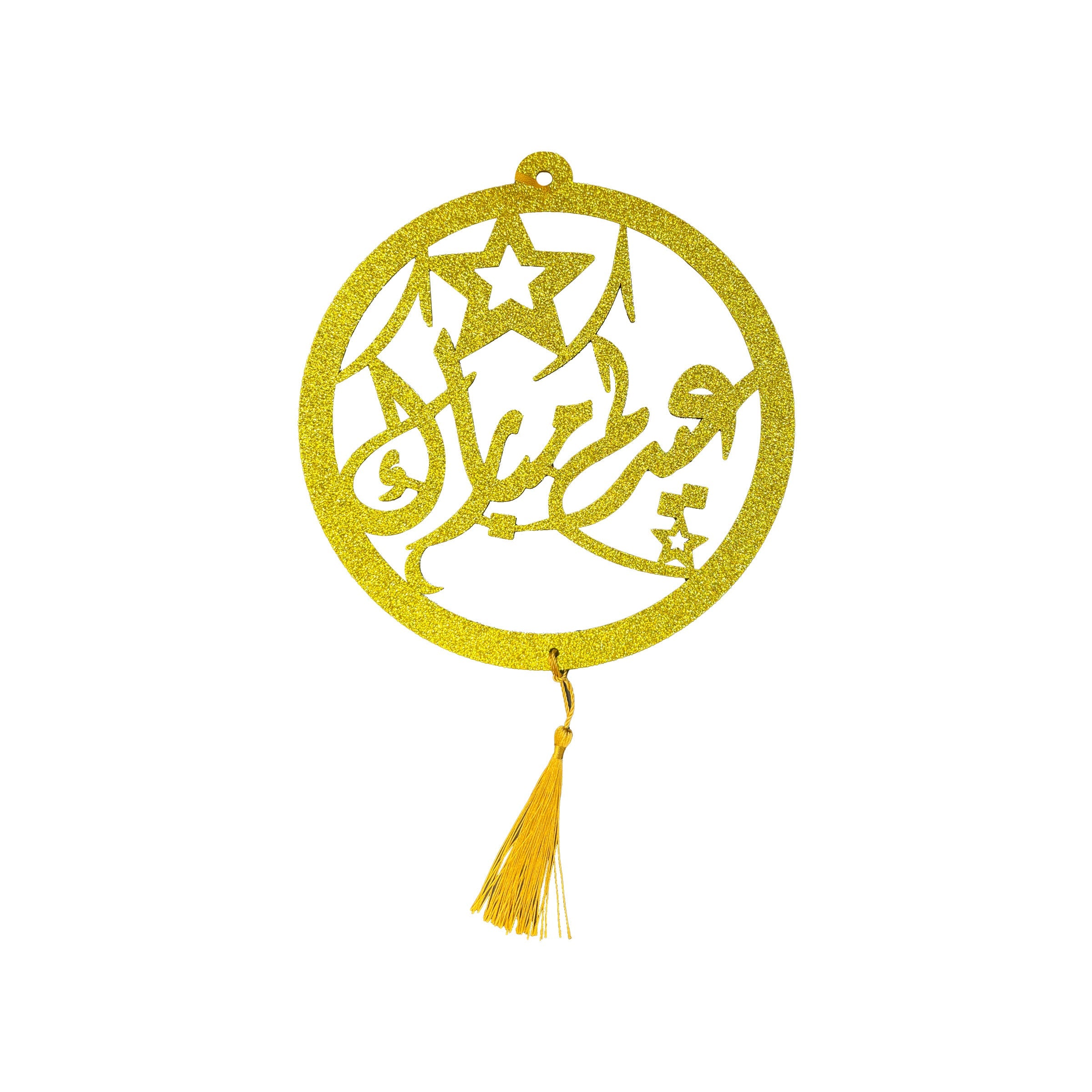 Ramadan Pendant-MIX 22cm - RM25-210