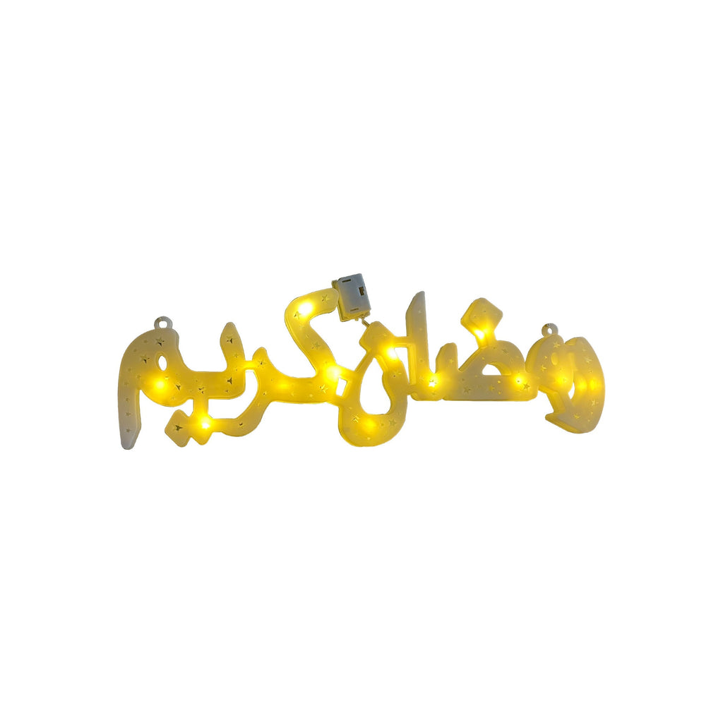 Ramadan Hanging Pendant (Arabic words) 30cm - RM25-214