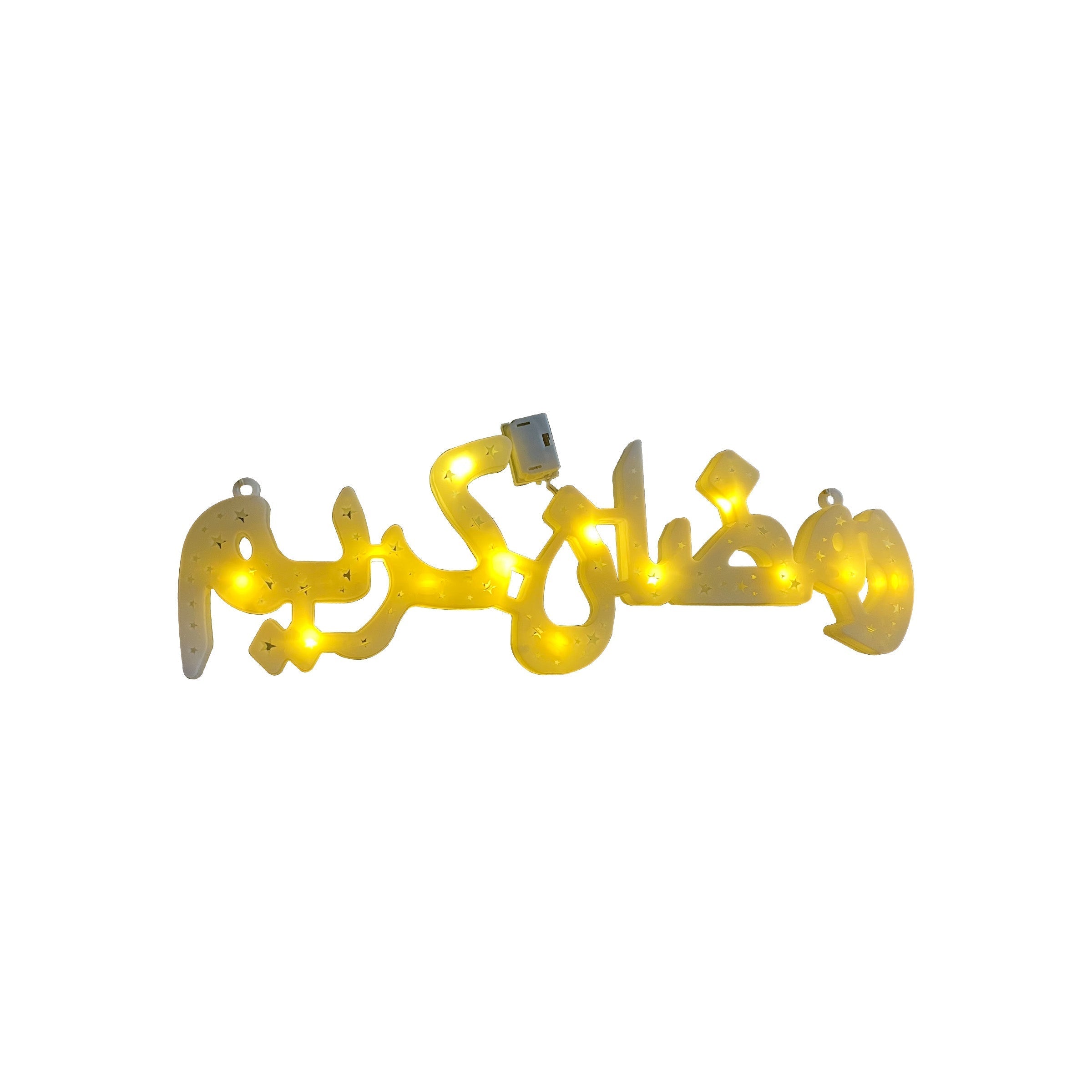 Ramadan Hanging Pendant (Arabic words) 30cm - RM25-214