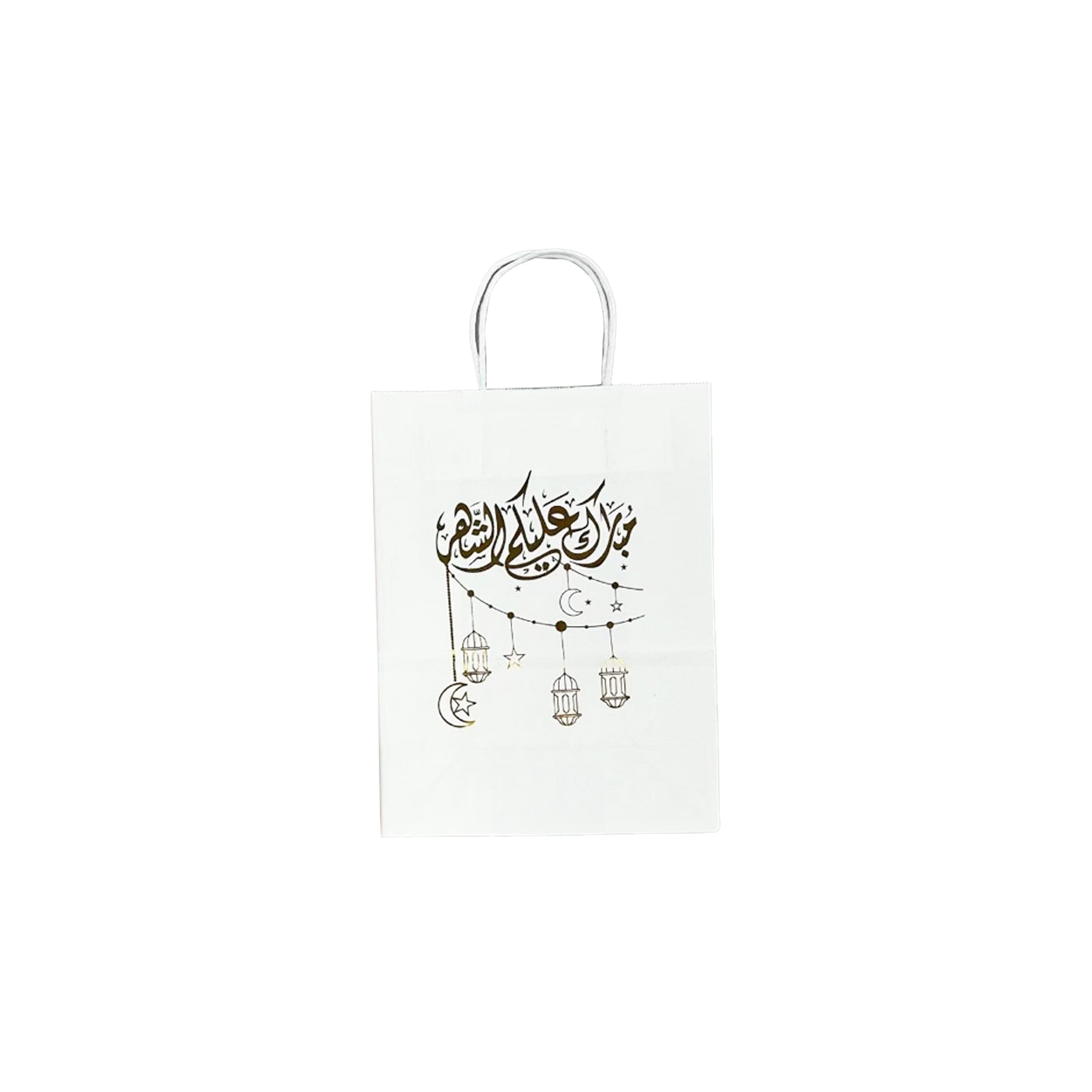 Ramadan Gift Bag - RM25-23