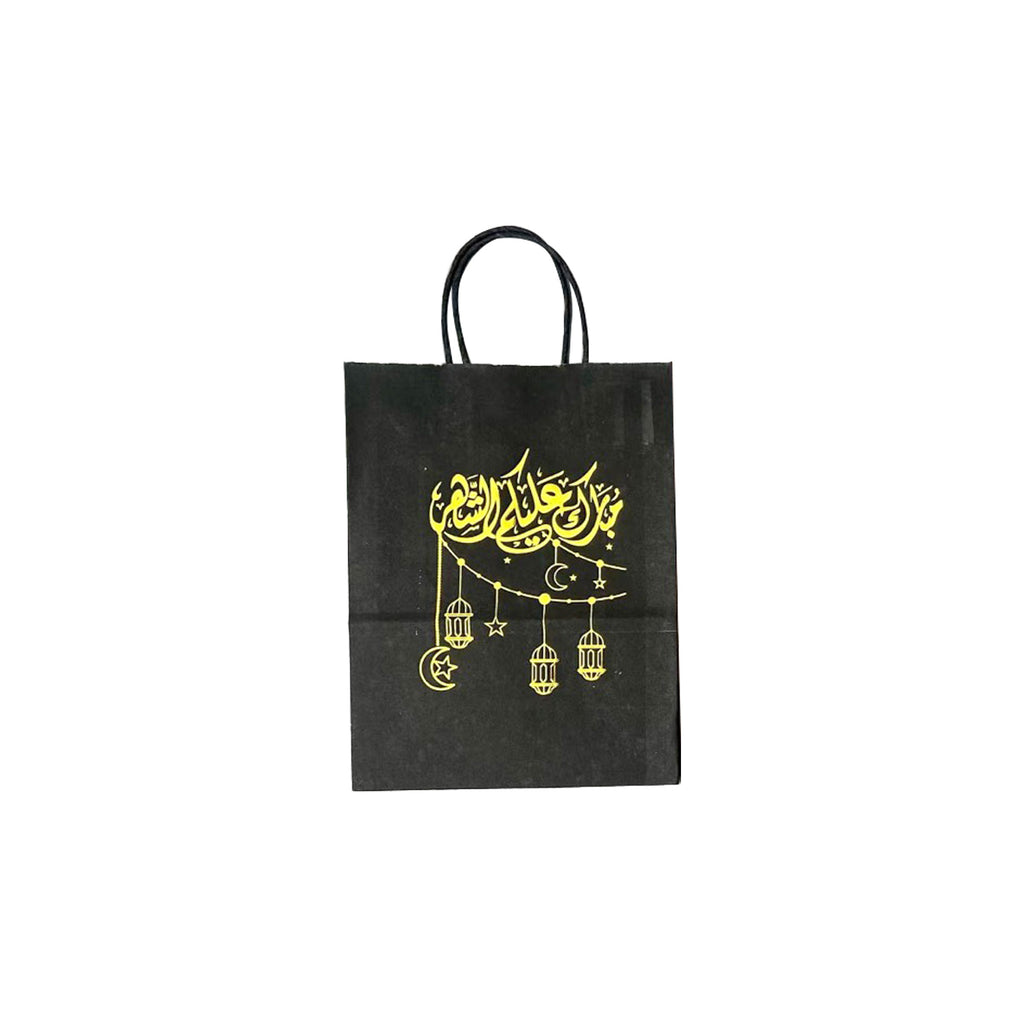 Ramadan Gift Bag - RM25-23