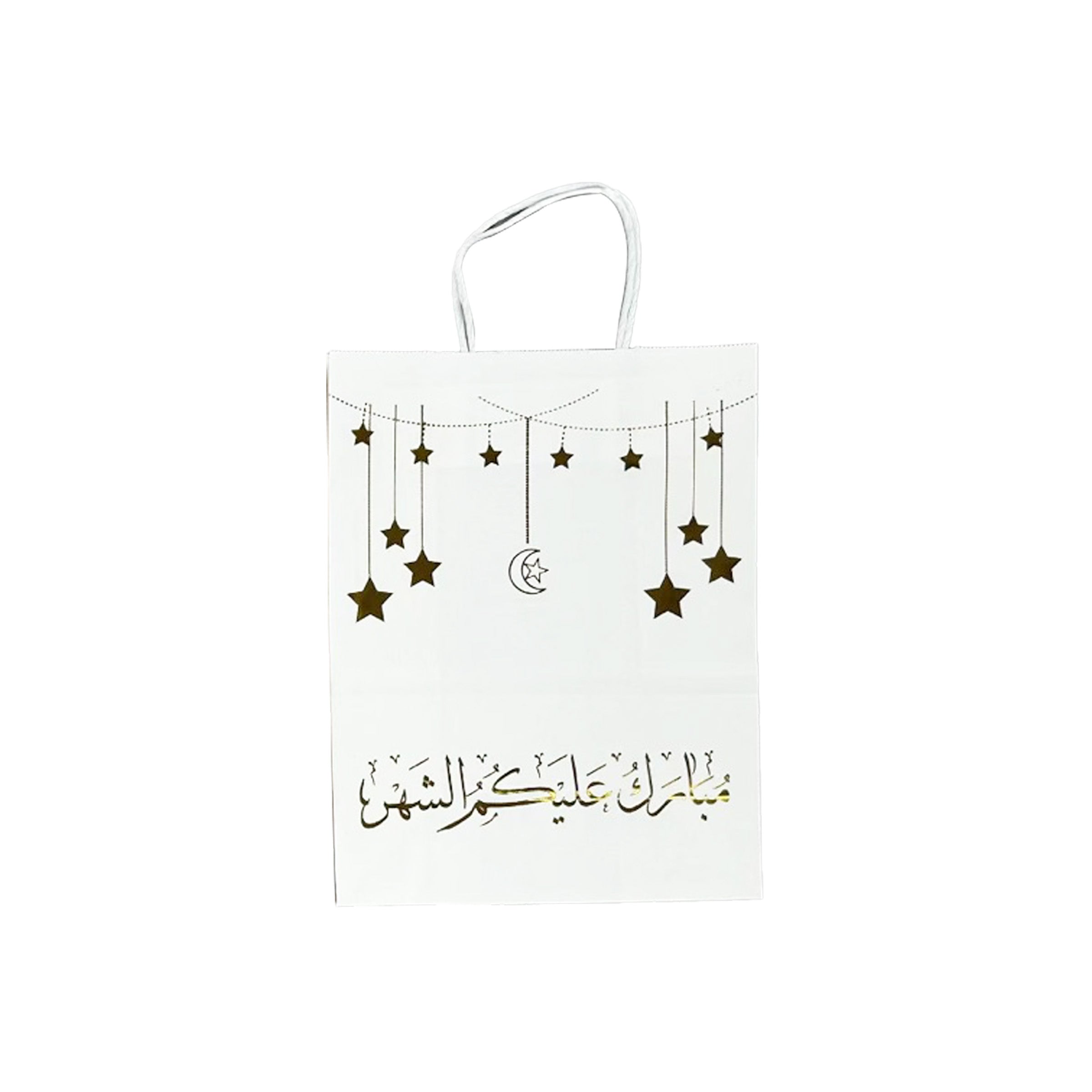 Ramadan Gift Bag - RM25-24