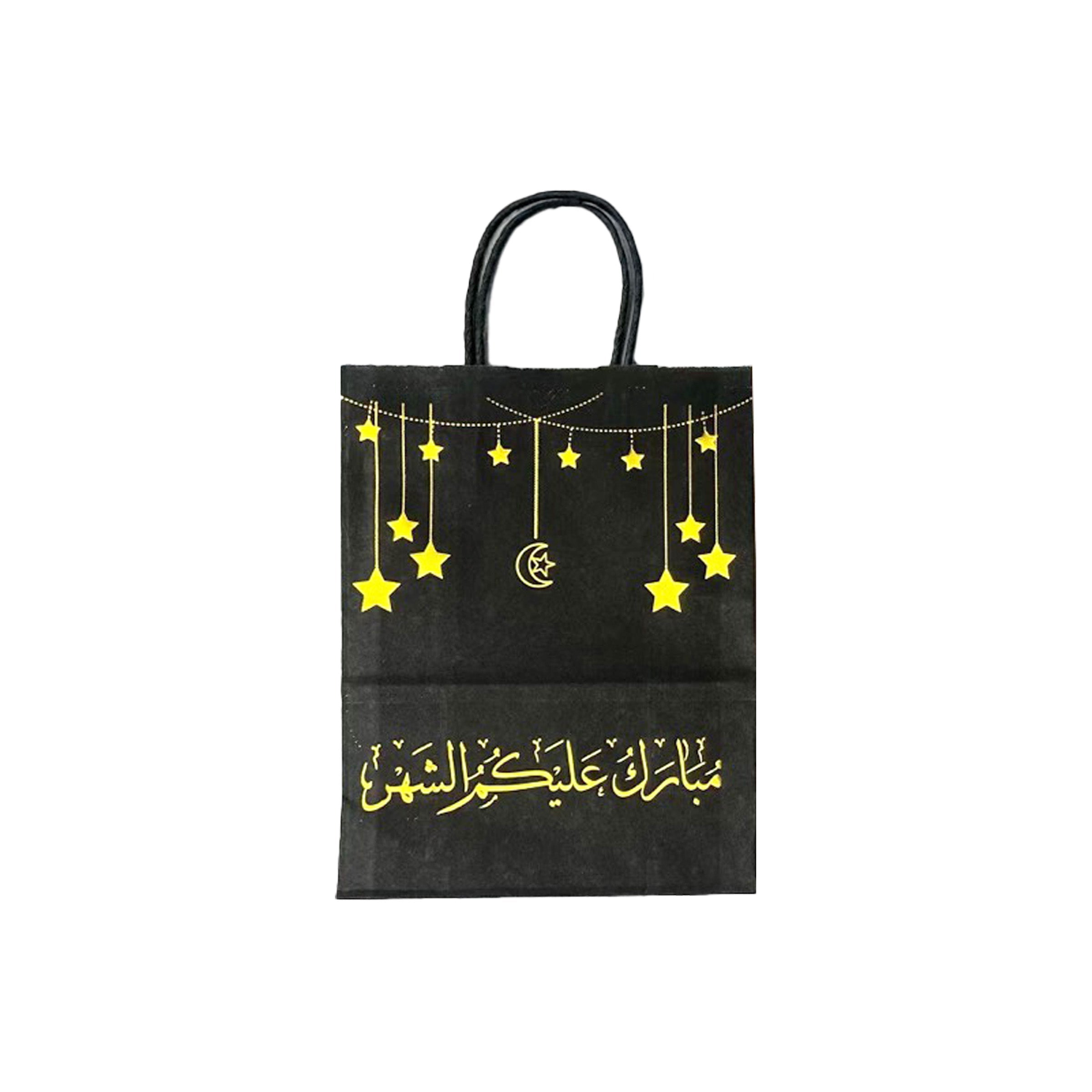 Ramadan Gift Bag - RM25-24