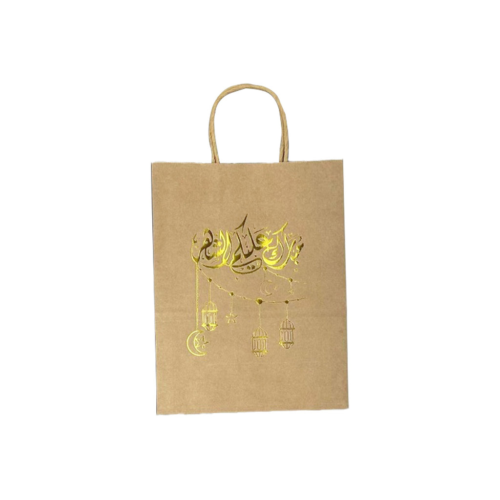 Ramadan Gift Bag - RM25-24