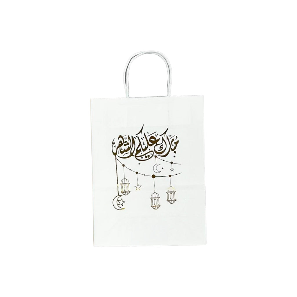 Ramadan Gift Bag - RM25-24