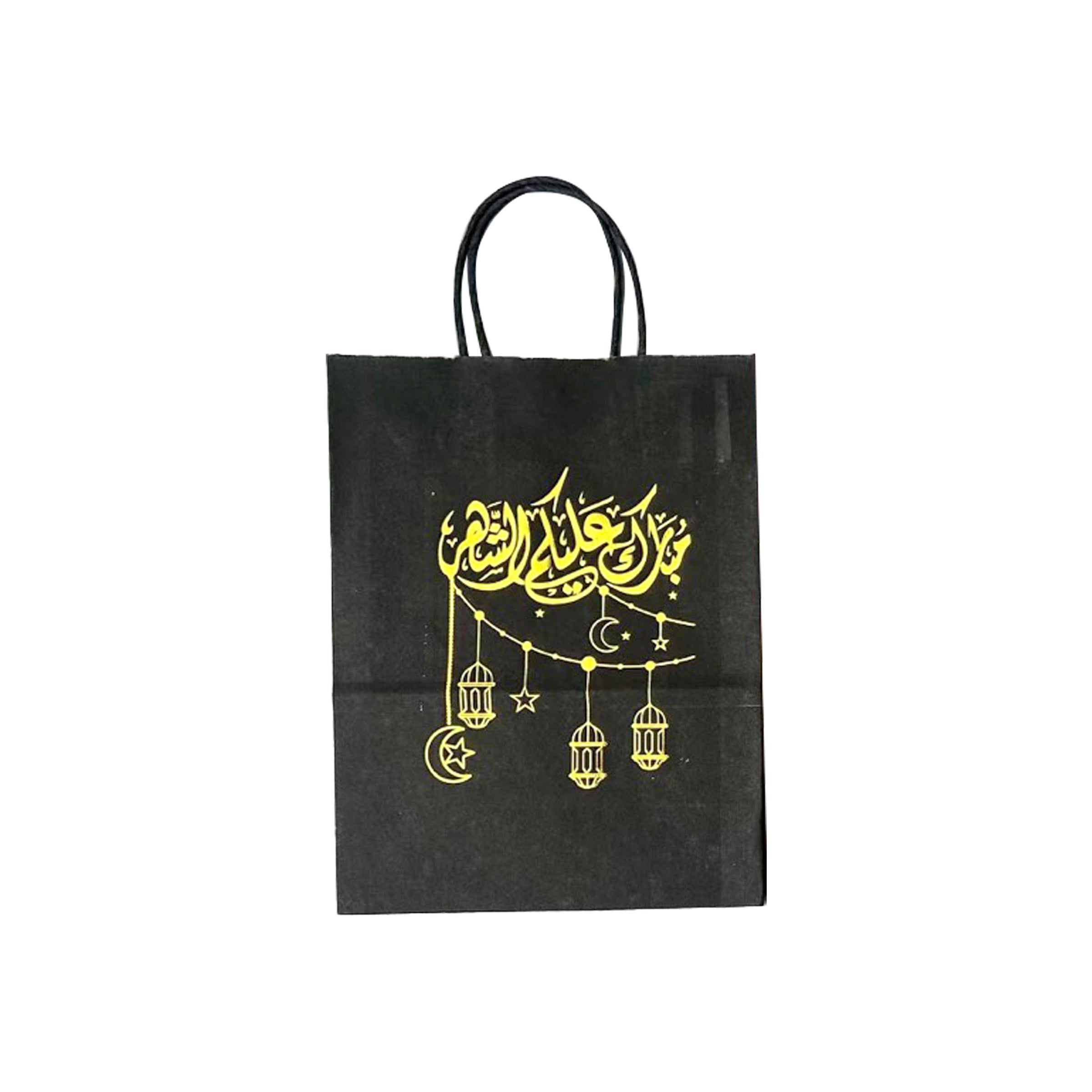 Ramadan Gift Bag - RM25-24
