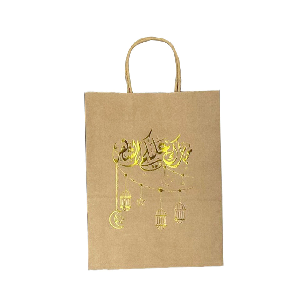 Ramadan Gift Bag - RM25-25