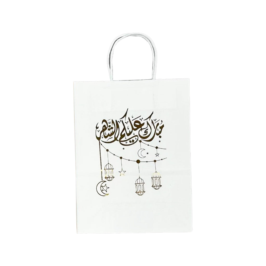 Ramadan Gift Bag - RM25-25